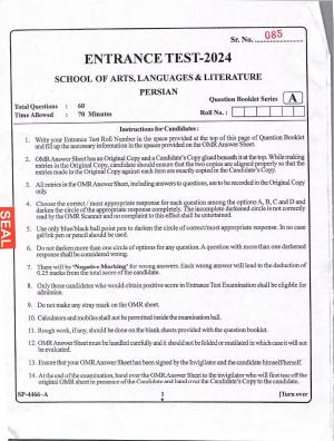 KUET 2024 M.A. Persian Question Paper