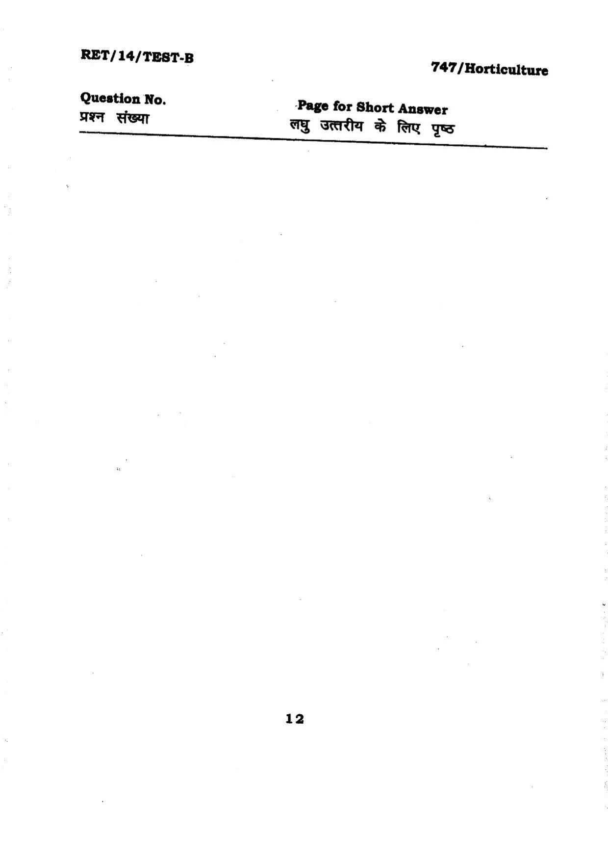 BHU RET Horticulture 2014 Question Paper - Page 12