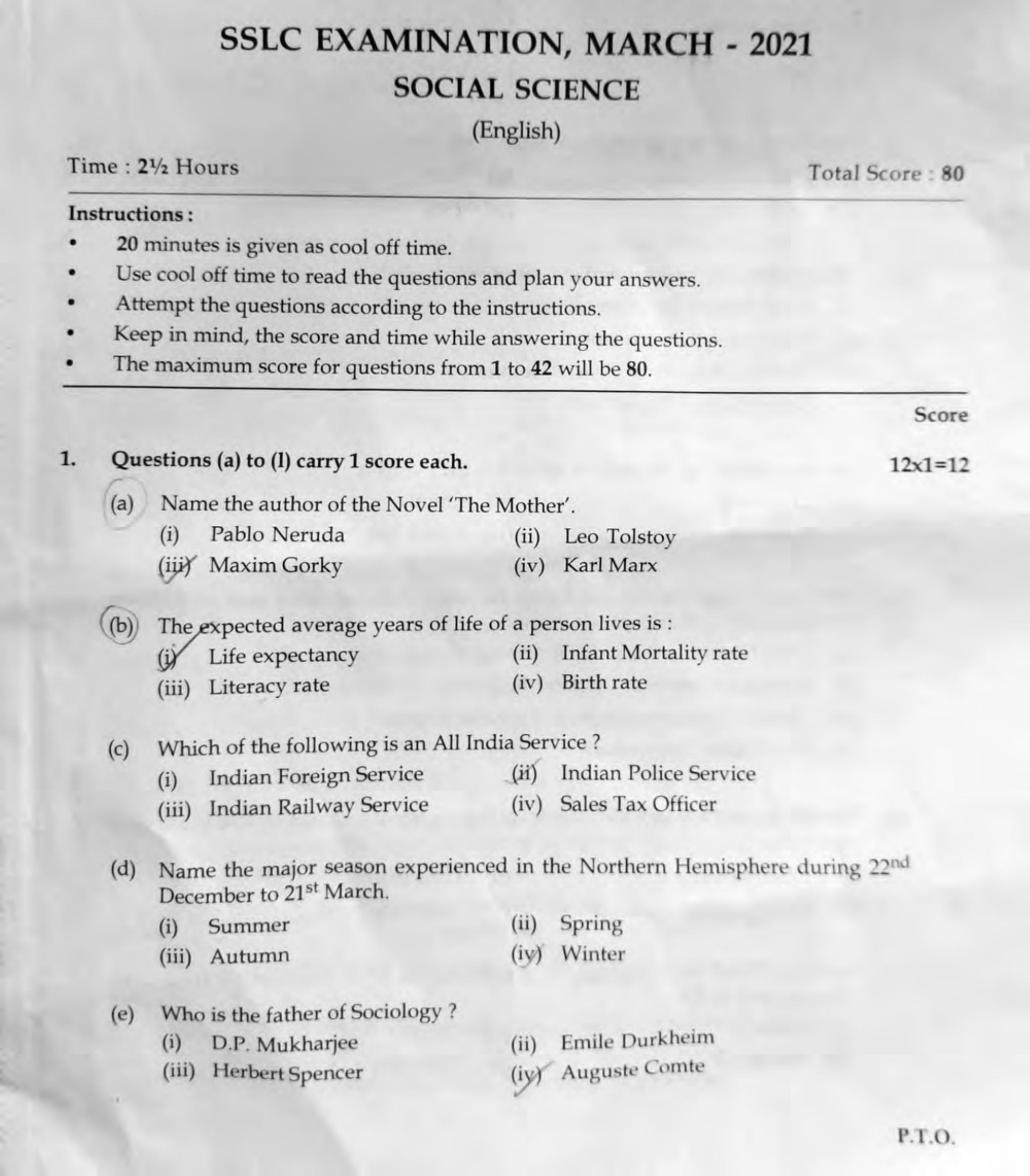 Kerala SSLC 2021 Social Science (EM) Question Paper - Page 1