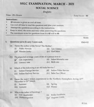 Kerala SSLC 2021 Social Science (EM) Question Paper