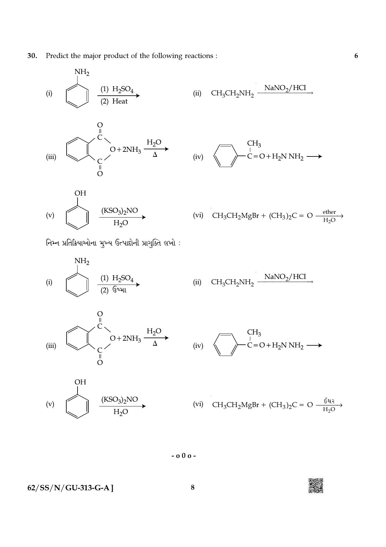 NIOS October 2021 Class 12 Chemistry (Gujarati Medium) Question Paper - Page 8