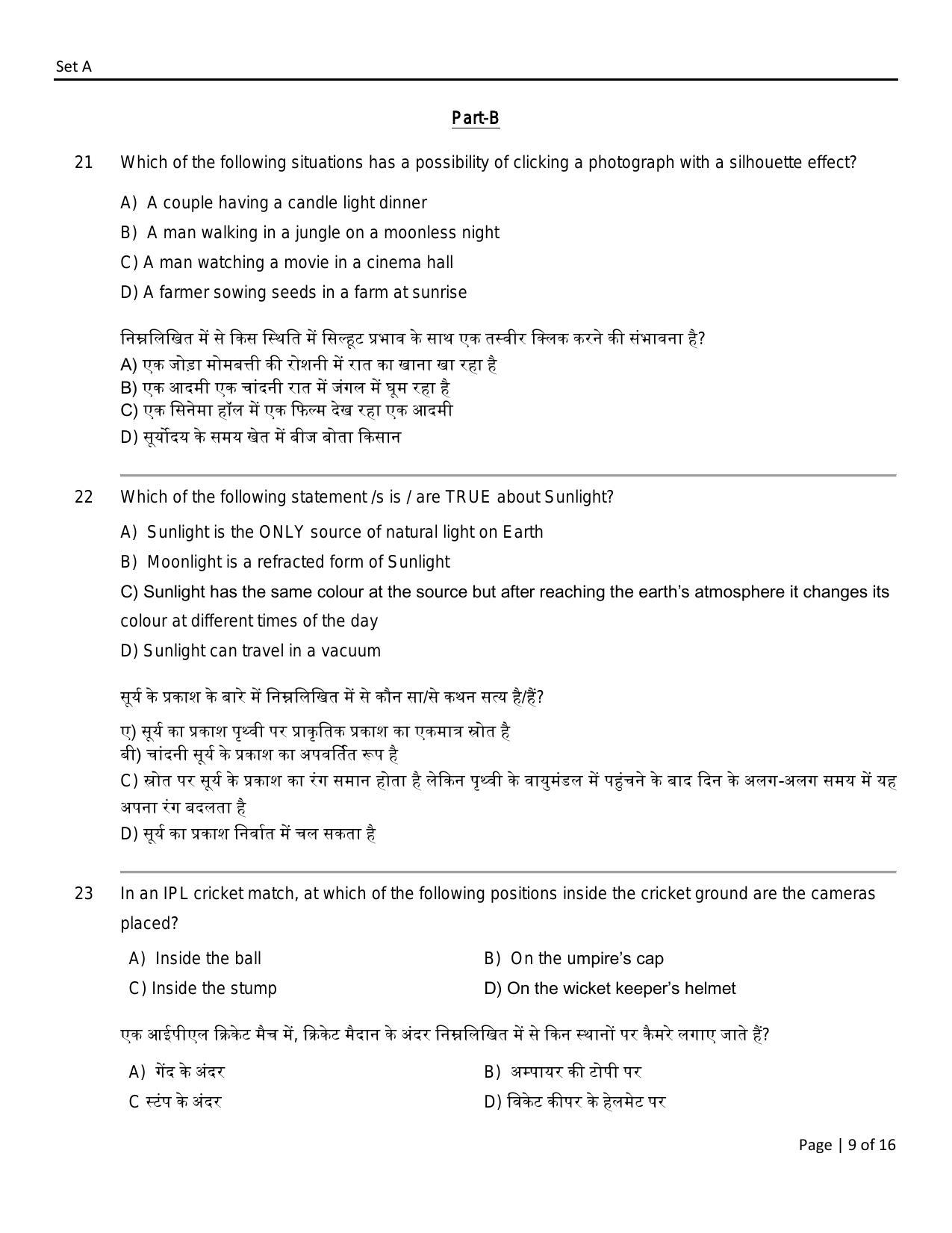 FTII JET Three Year Post Graduate Diploma in Cinematography (Film Wing) Part I 2021 Question Paper - Page 9