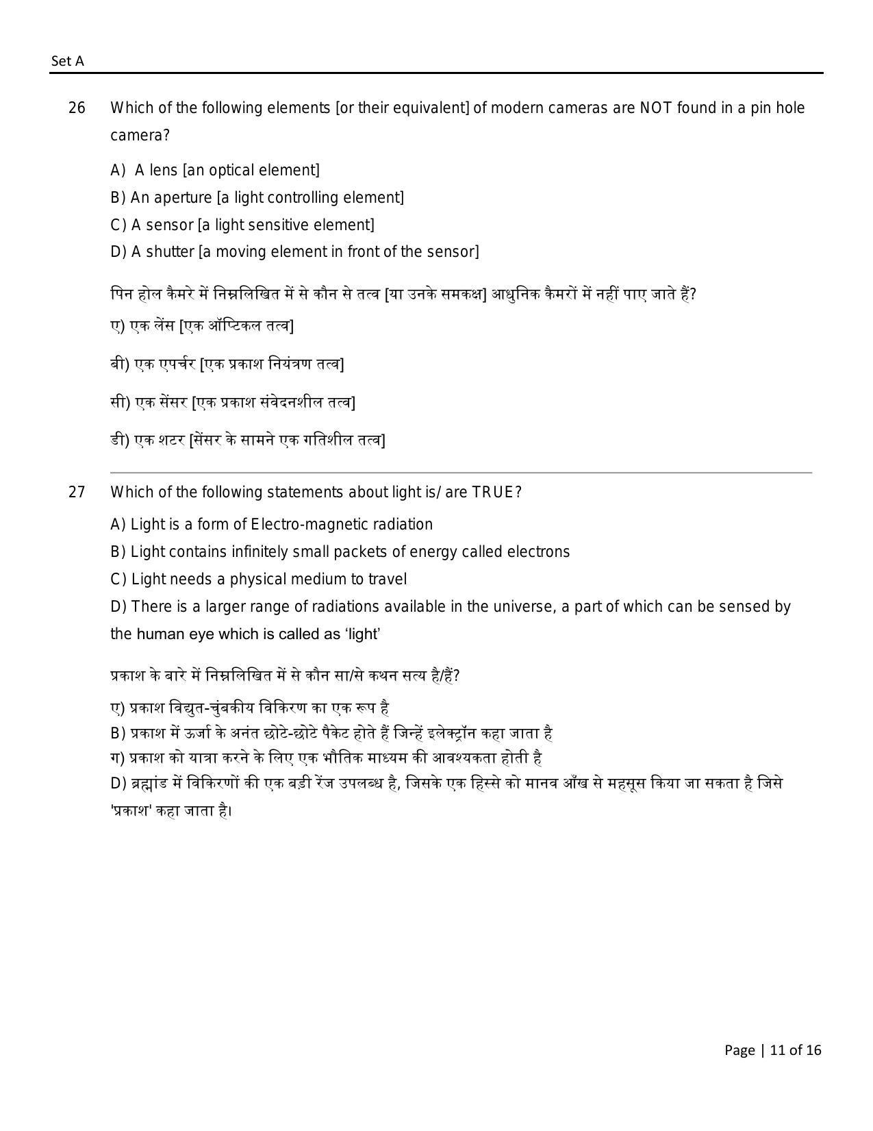 FTII JET Three Year Post Graduate Diploma in Cinematography (Film Wing) Part I 2021 Question Paper - Page 11