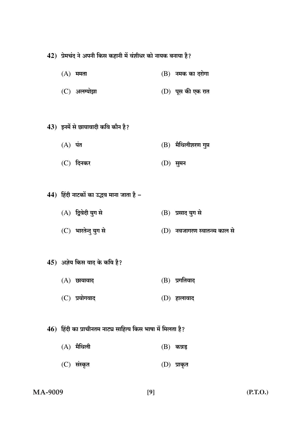 Mysore University PG Entrance Exam 2022: M.A Hindi Question Paper - Page 9