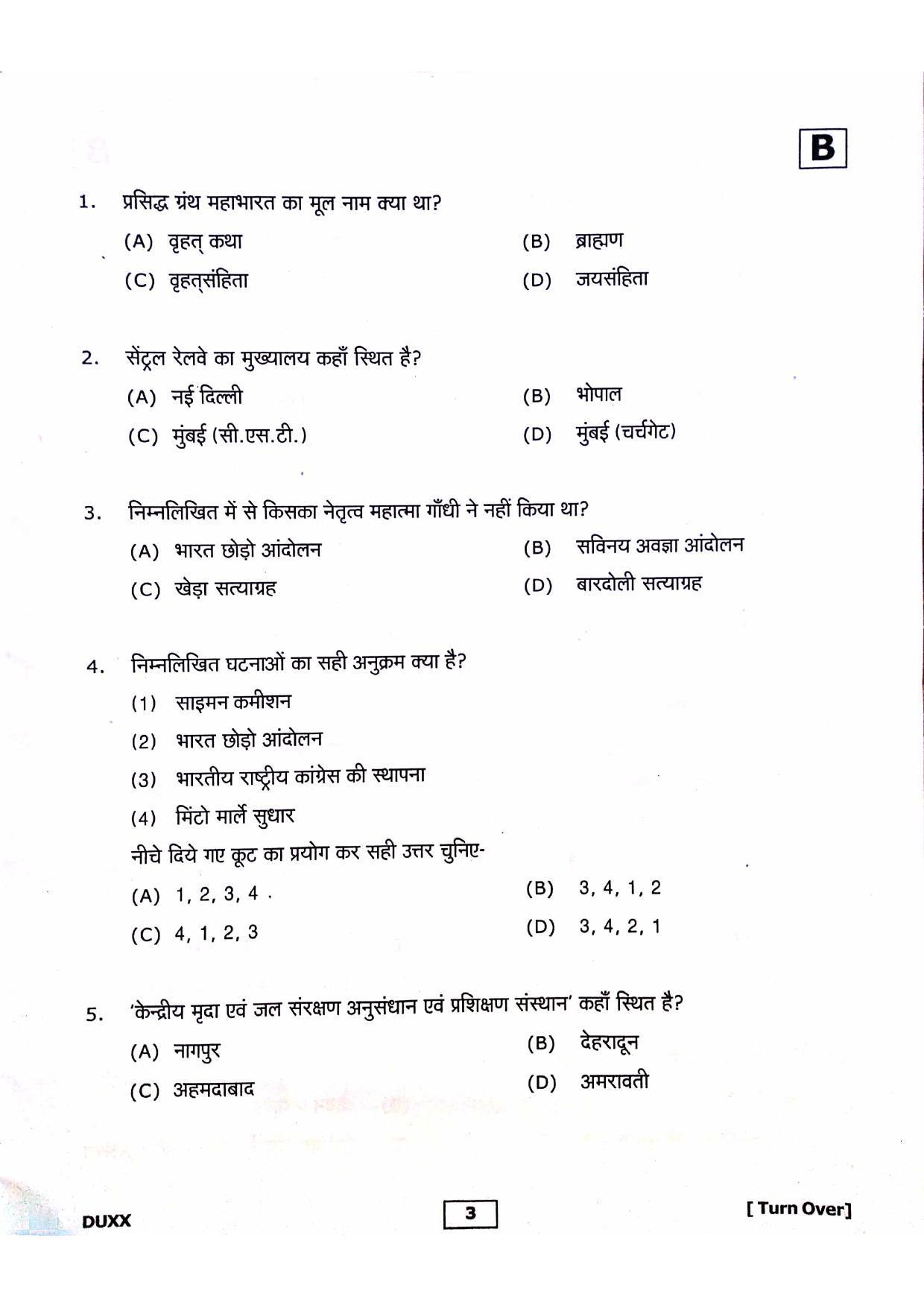 Uttarakhand D.El.Ed. Entrance Exam 2019 Question Paper - Page 2