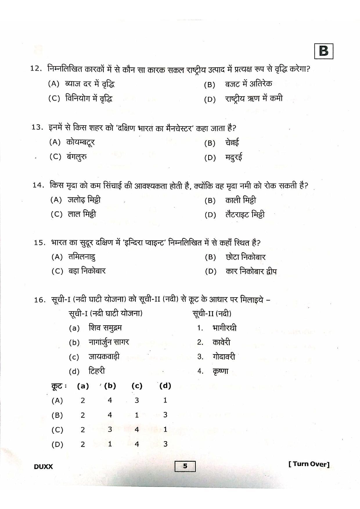Uttarakhand D.El.Ed. Entrance Exam 2019 Question Paper - Page 4