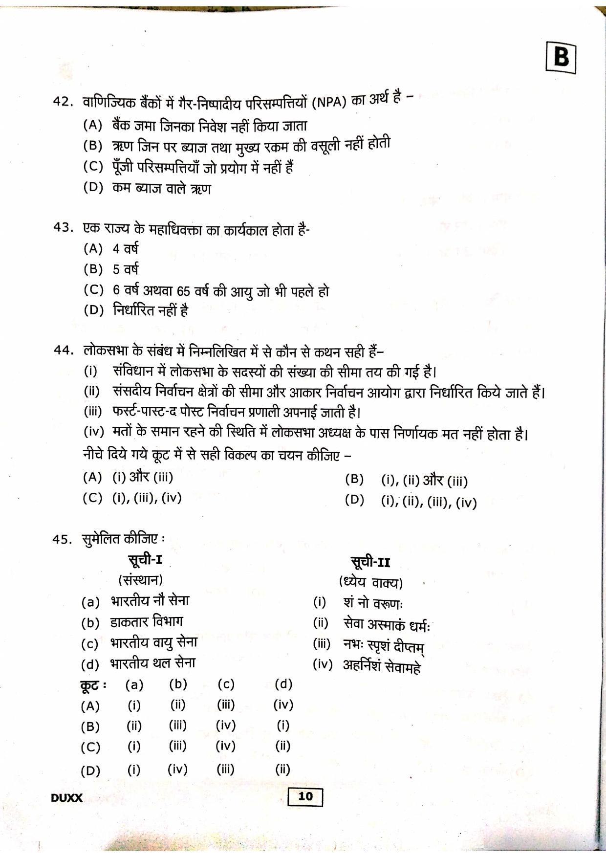 Uttarakhand D.El.Ed. Entrance Exam 2019 Question Paper - Page 9