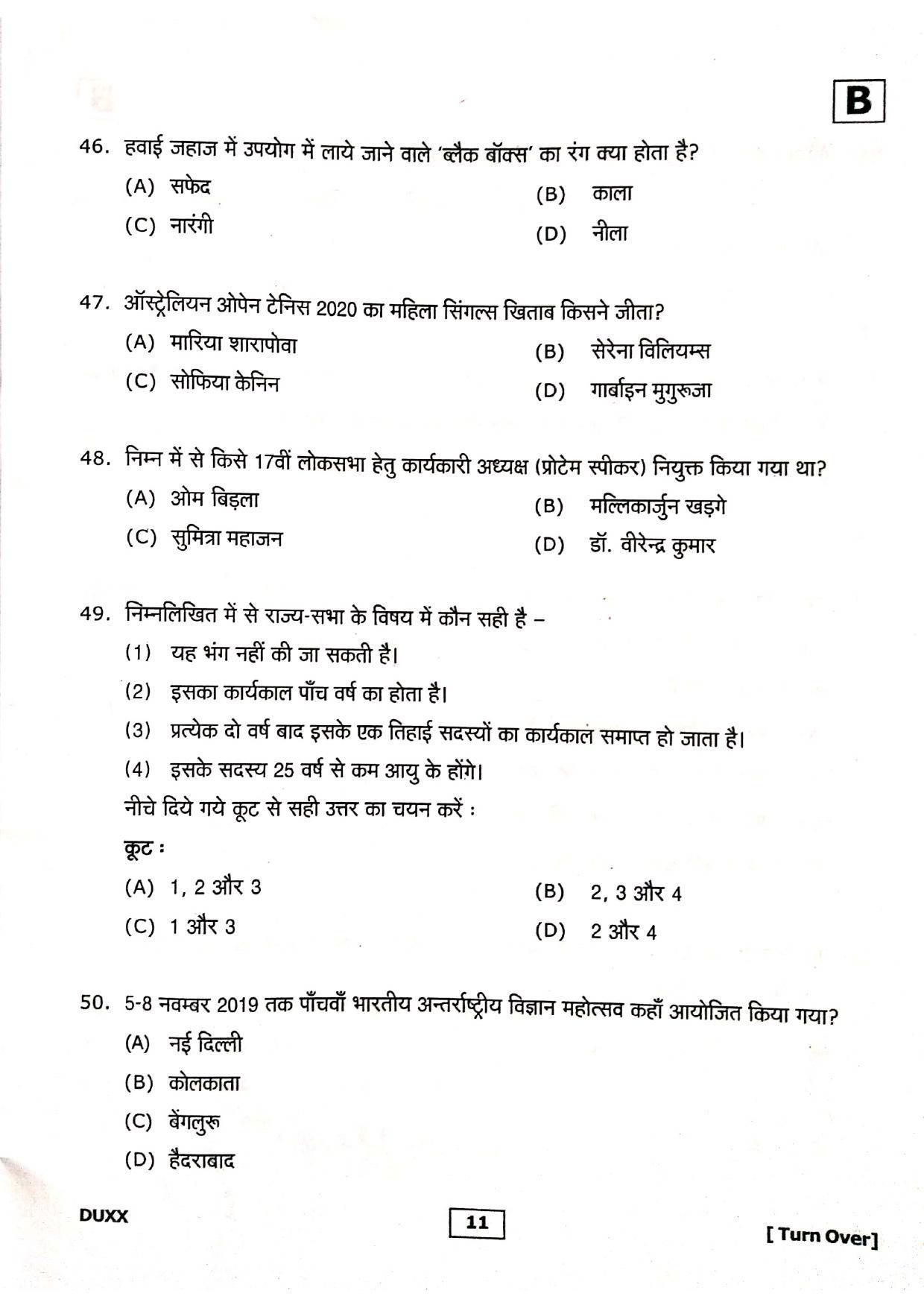 Uttarakhand D.El.Ed. Entrance Exam 2019 Question Paper - Page 10
