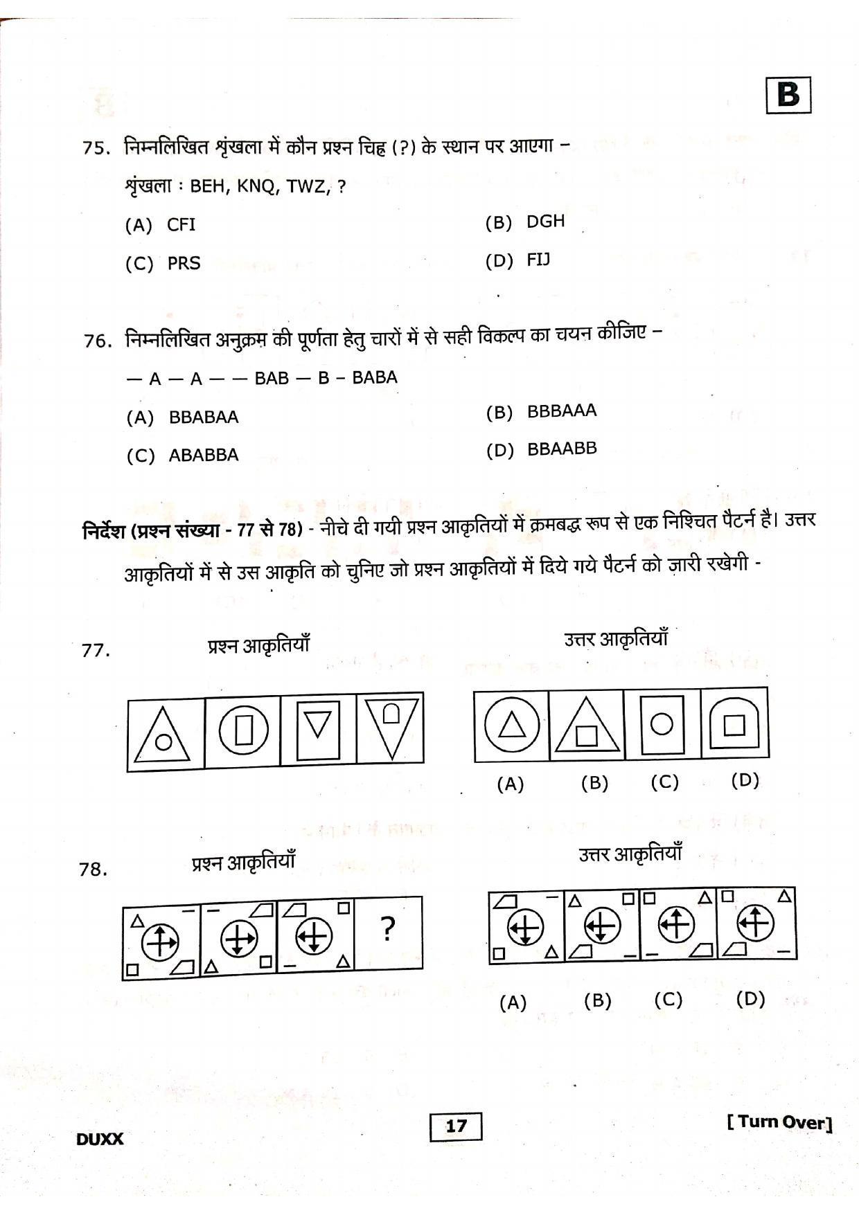 Uttarakhand D.El.Ed. Entrance Exam 2019 Question Paper - Page 16