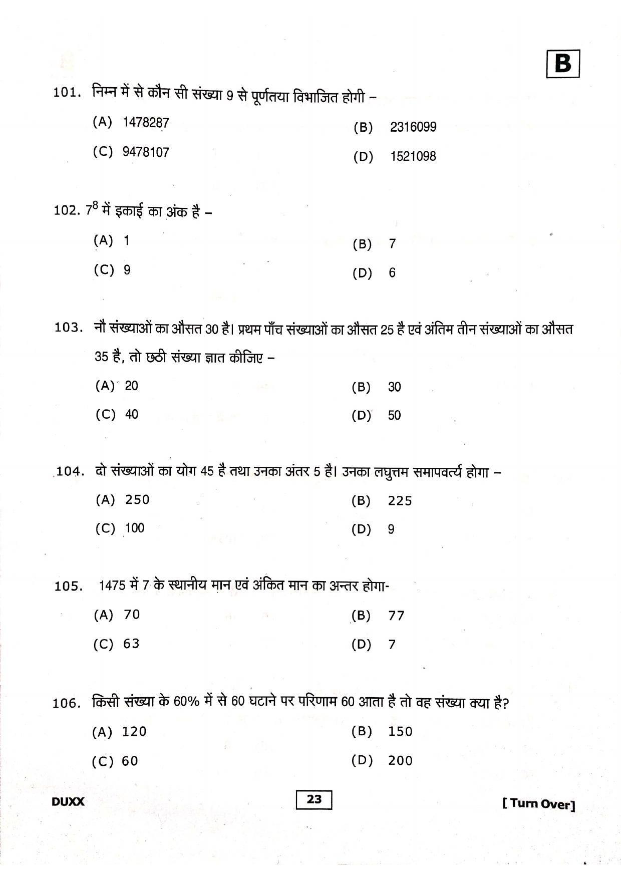 Uttarakhand D.El.Ed. Entrance Exam 2019 Question Paper - Page 21