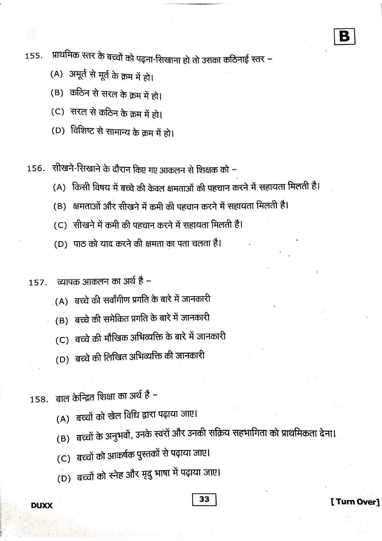 Uttarakhand D.El.Ed. Entrance Exam 2019 Question Paper - Page 31
