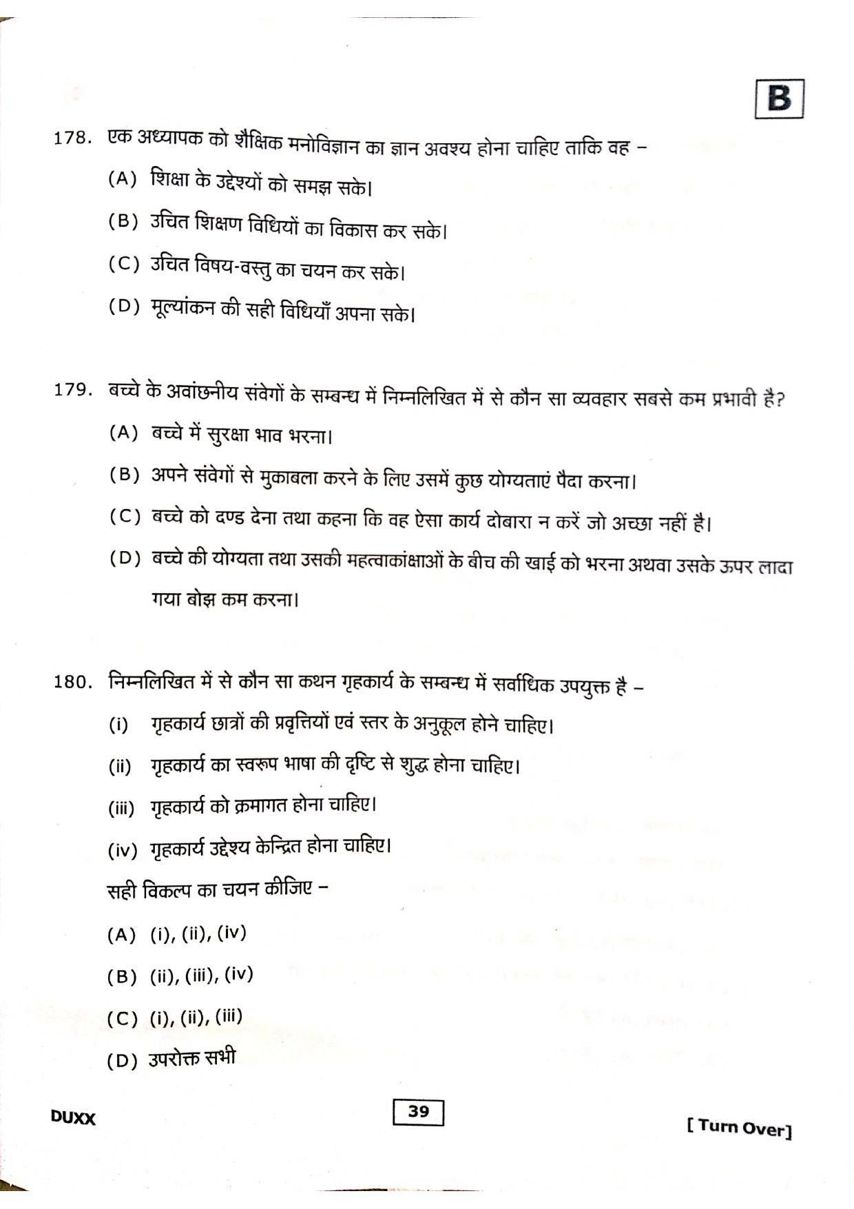Uttarakhand D.El.Ed. Entrance Exam 2019 Question Paper - Page 37