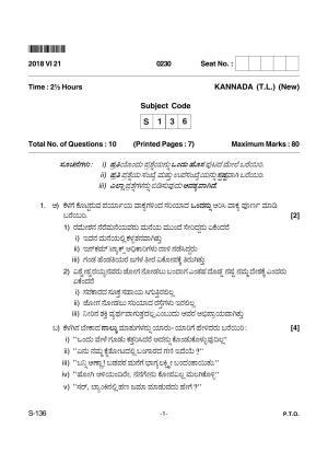 Goa Board Class 10 Kannada T.L. 136 New (June 2018) Question Paper
