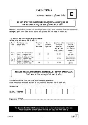 FTII JET Common Objective Paper Part-I (TV Wing) 2019 Question Paper