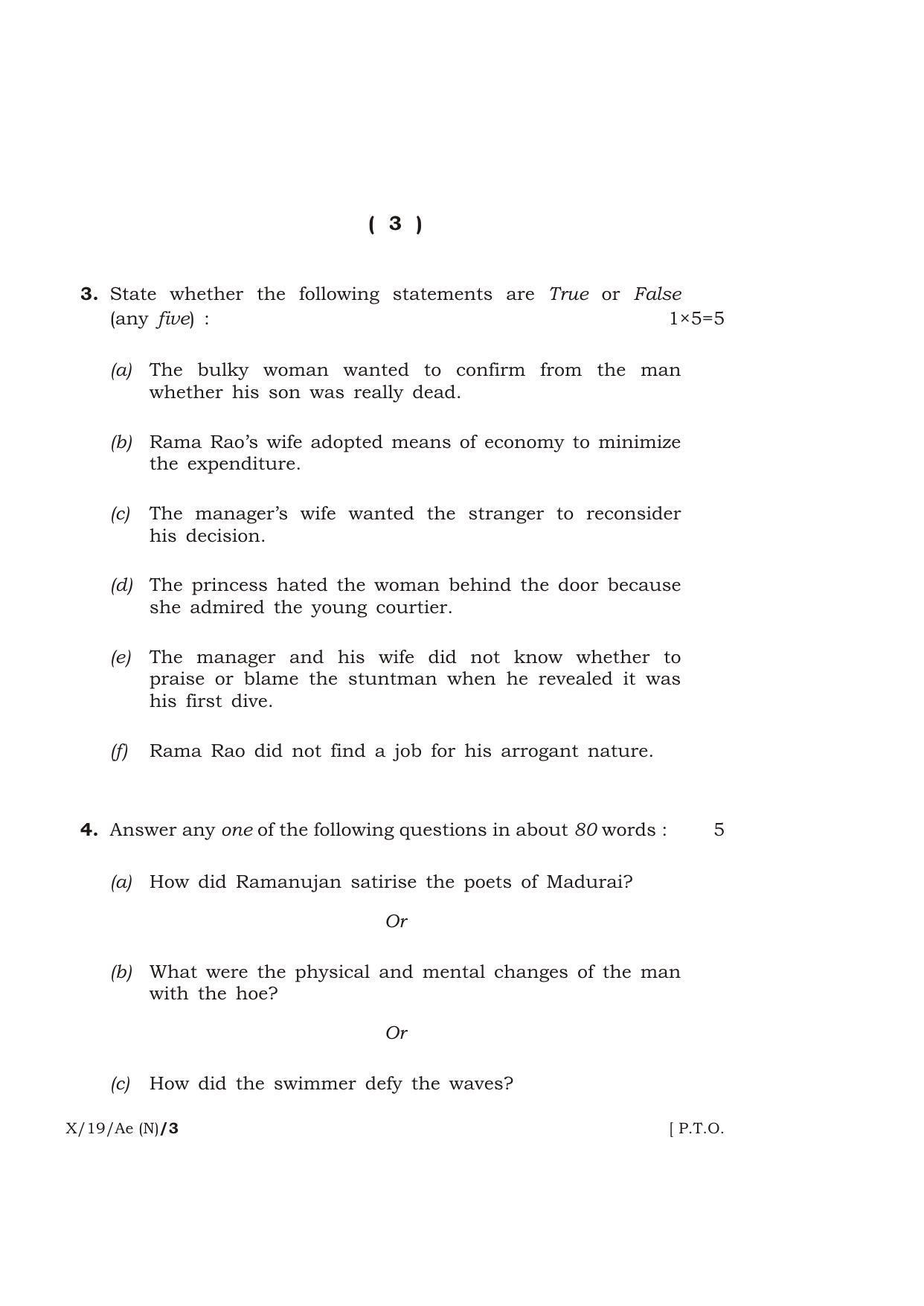 Meghalaya Board (MBOSE) Class 10 ADDITIONAL ENGLISH ( New Course ) 2019 Question Paper - Page 3