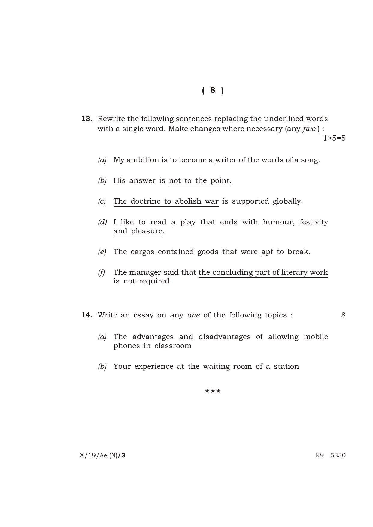 Meghalaya Board (MBOSE) Class 10 ADDITIONAL ENGLISH ( New Course ) 2019 Question Paper - Page 8