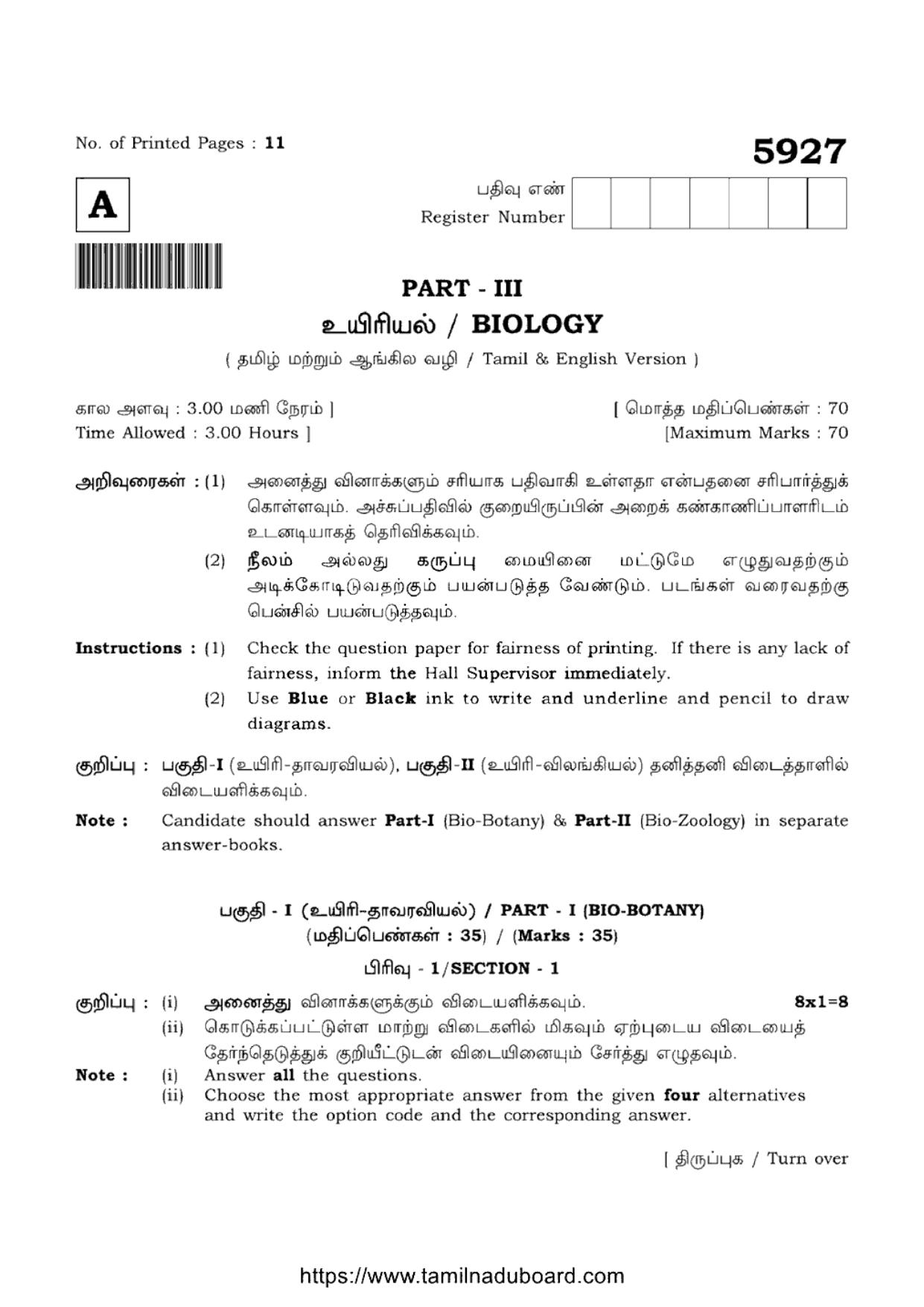 TN Class 12 Biology 5927 Question Papers 2022 - Page 1