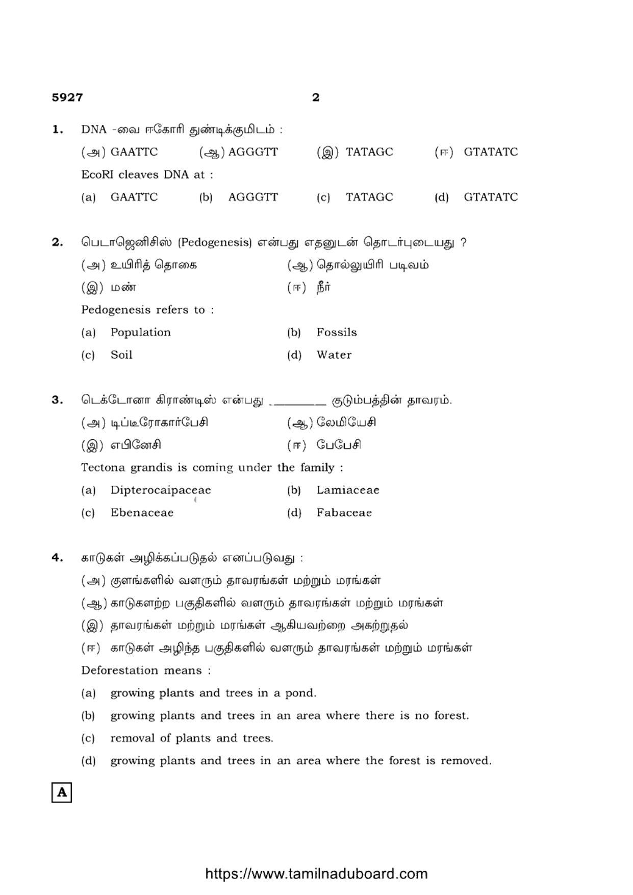 TN Class 12 Biology 5927 Question Papers 2022 - Page 2