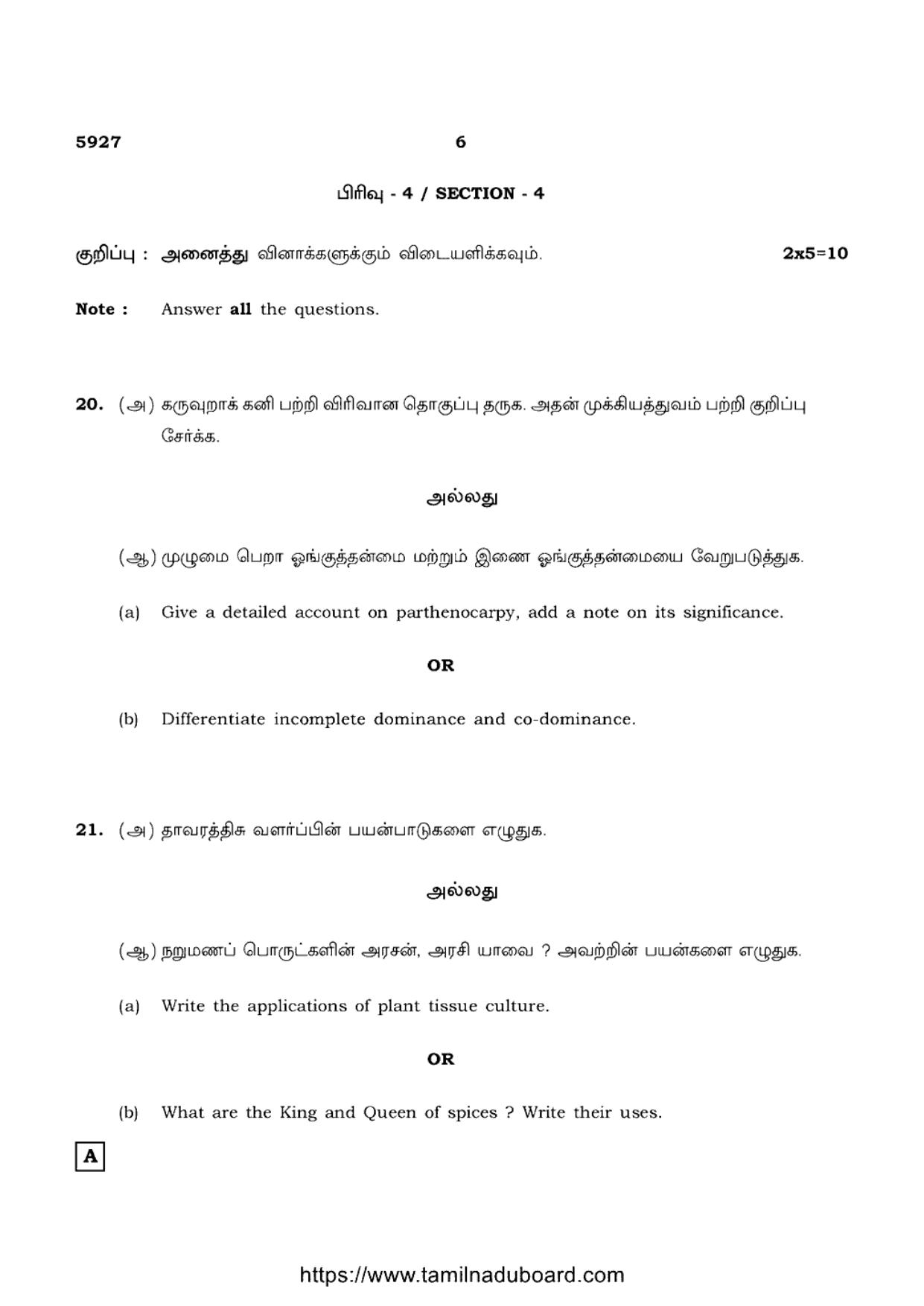 TN Class 12 Biology 5927 Question Papers 2022 - Page 6