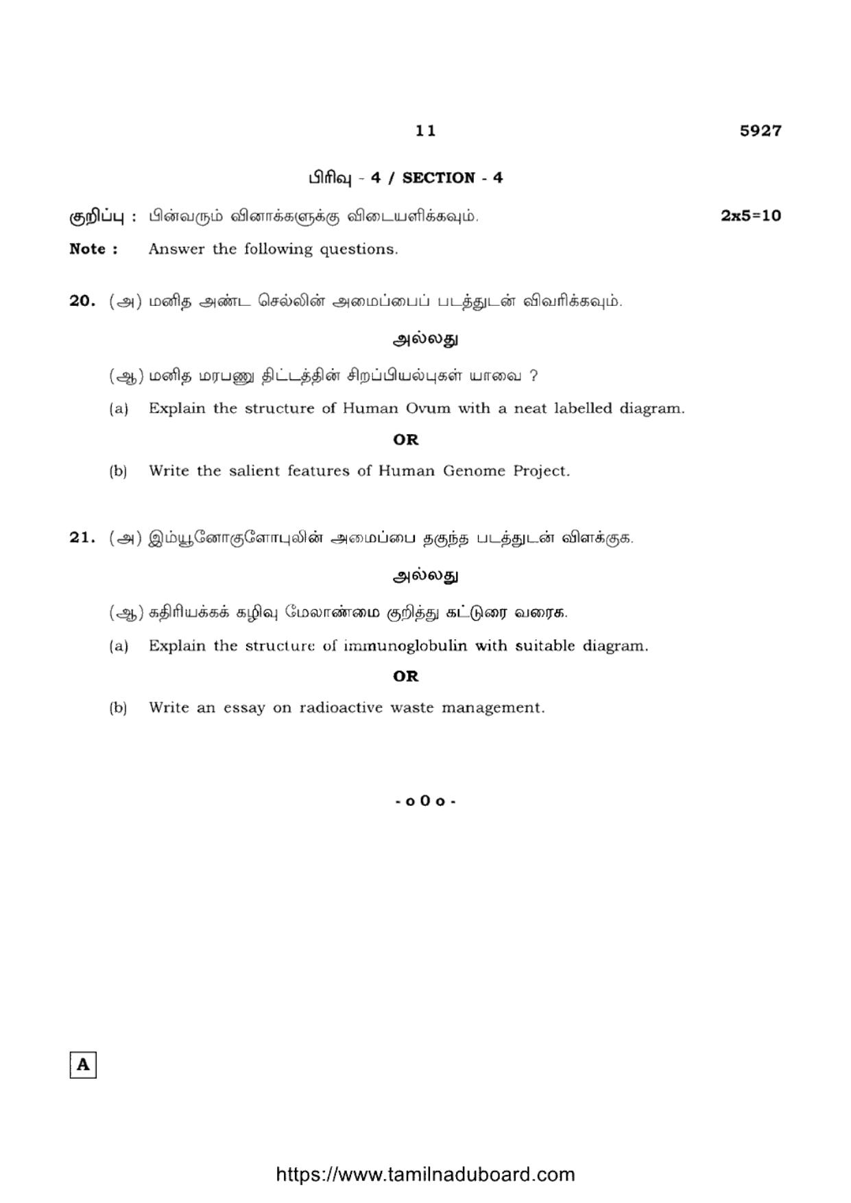 TN Class 12 Biology 5927 Question Papers 2022 - Page 11