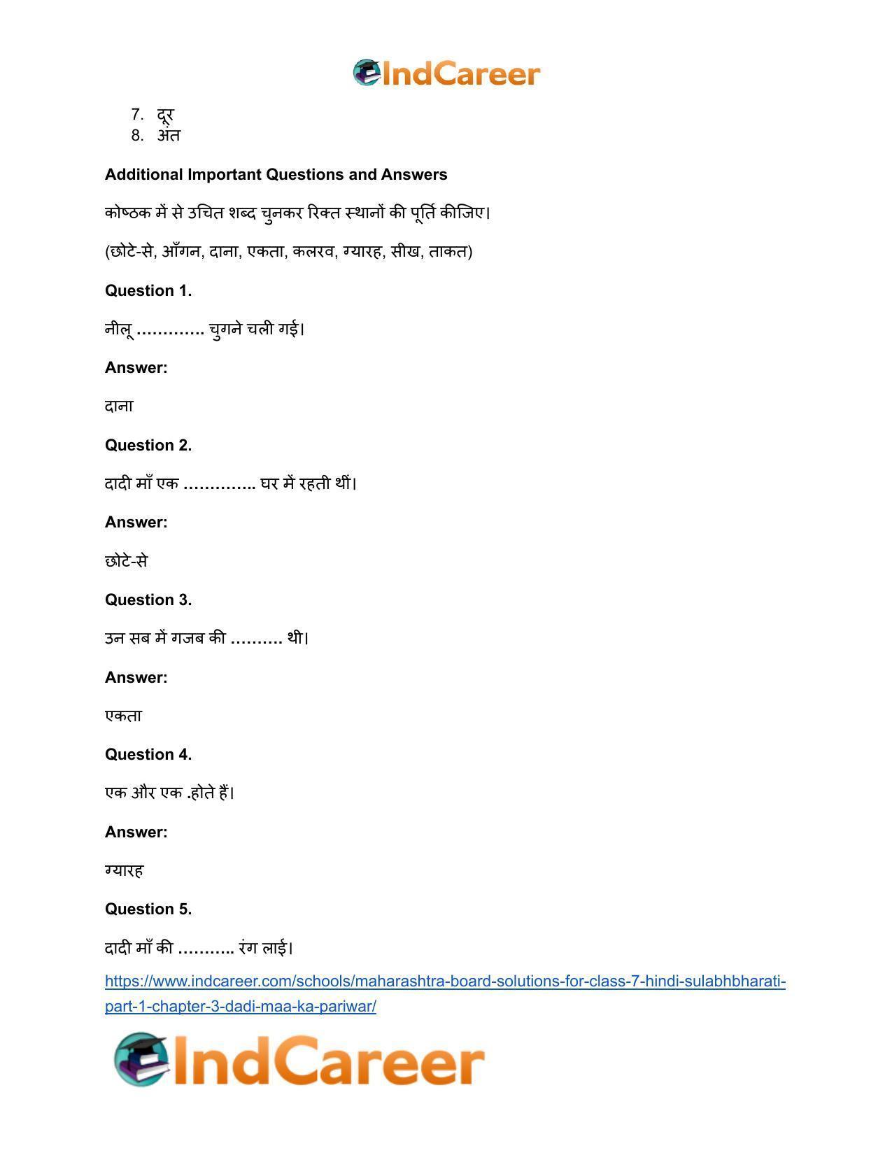 Maharashtra Board Solutions for Class 7- Hindi Sulabhbharati (Part 1): Chapter 3- दादी माँ का परिवार - Page 11