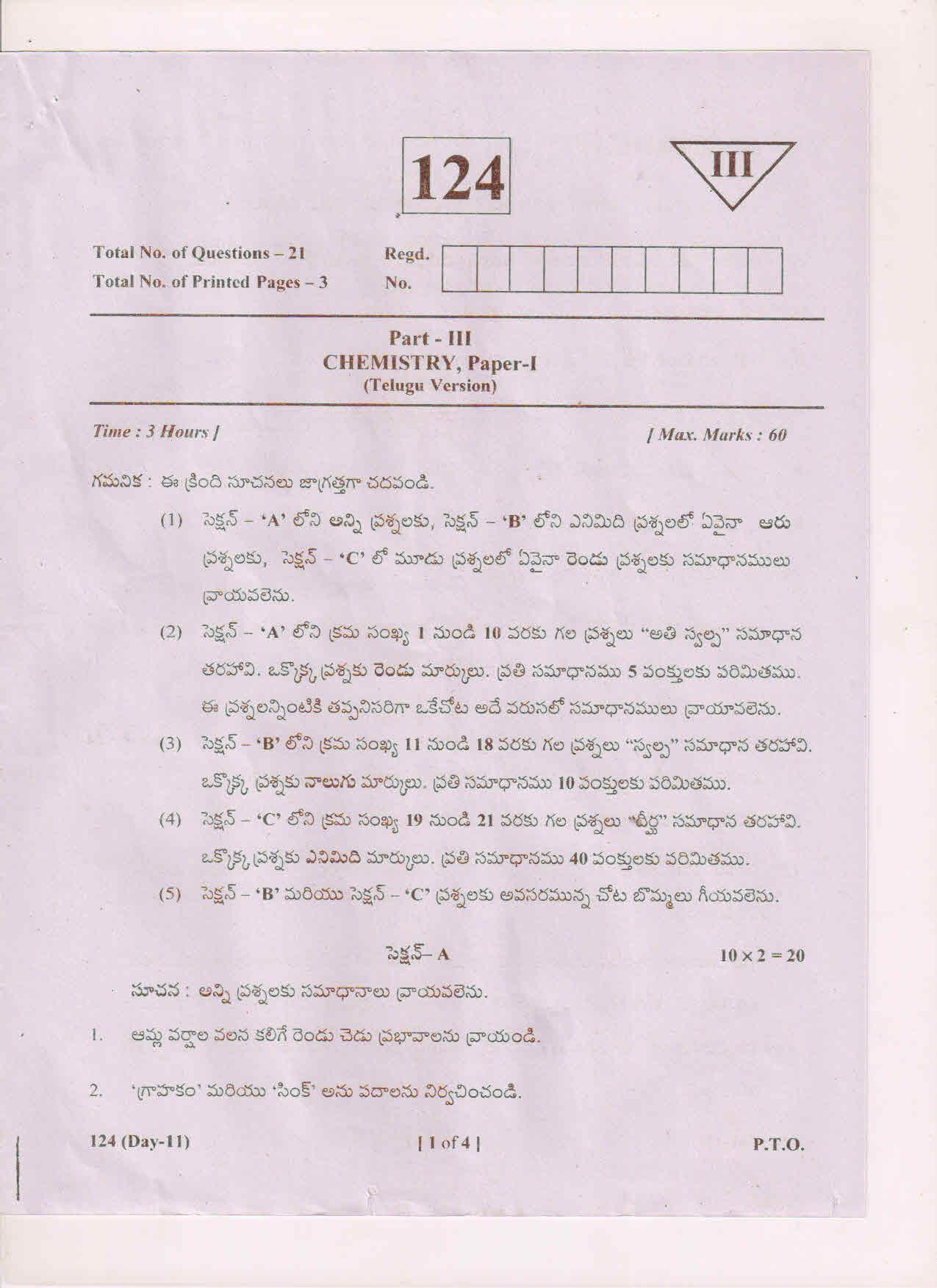AP Inter 1st Year Chemistry-I (TM) March 2018 (General) Question Paper - Page 1