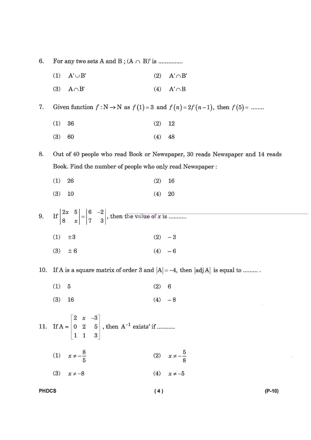 IGNOU PhD Entrance Test Ph. D. (Computer Science) Entrance Test, July, 2023 Question Paper - Page 5
