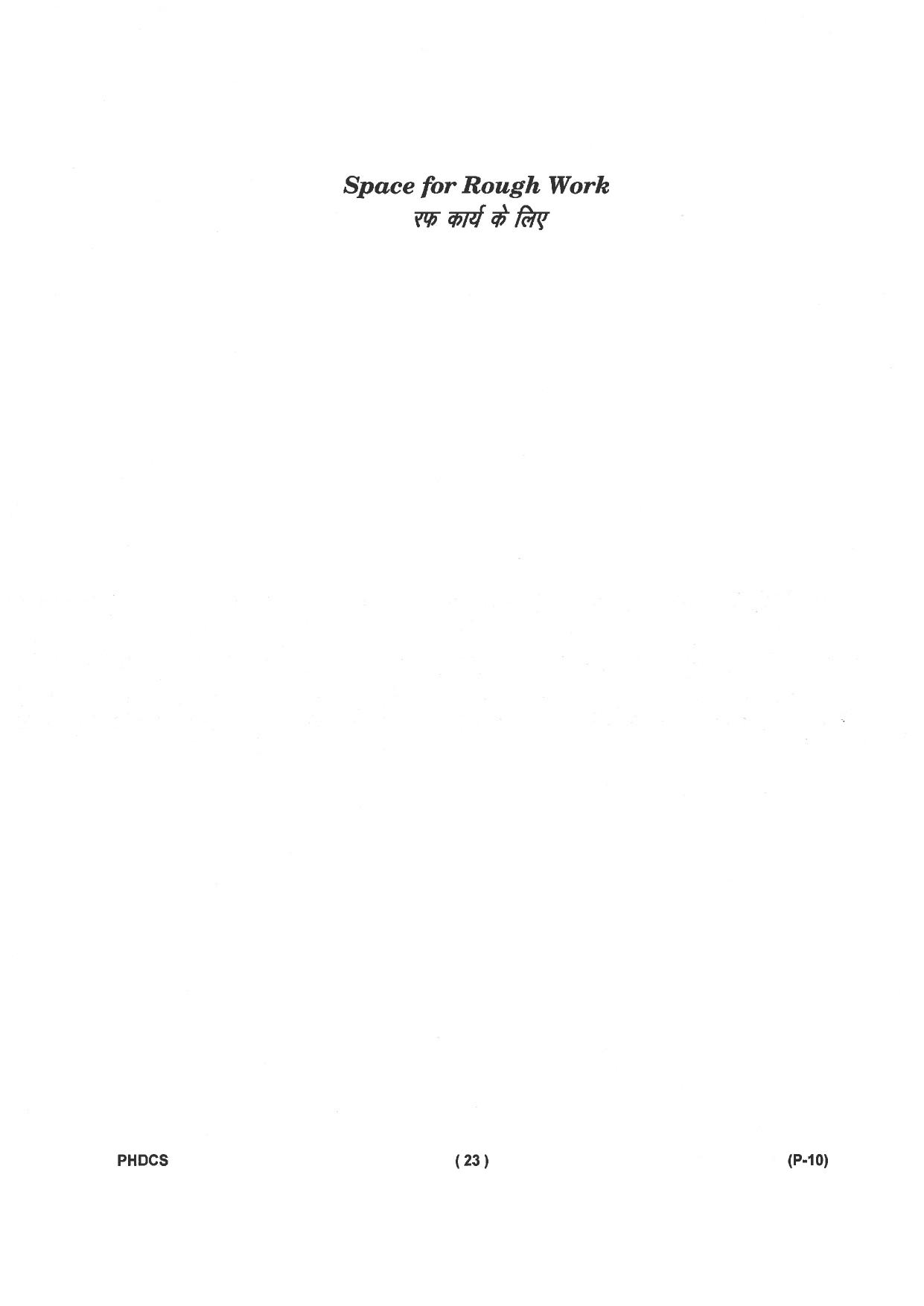 IGNOU PhD Entrance Test Ph. D. (Computer Science) Entrance Test, July, 2023 Question Paper - Page 24