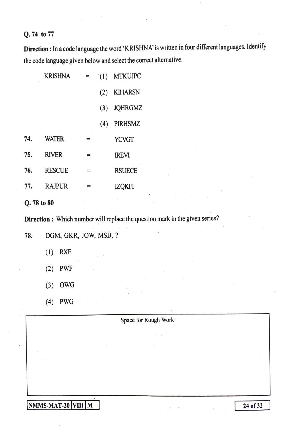 MAT ENGLISH 2020-21 Class 8 Maharashtra NMMS Question Papers - Page 24