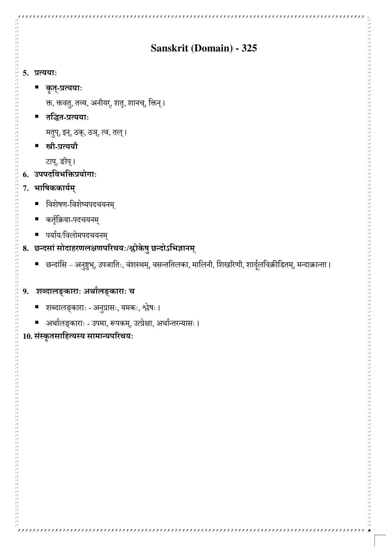 CUET Syllabus for Sanskrit (English) - Page 3