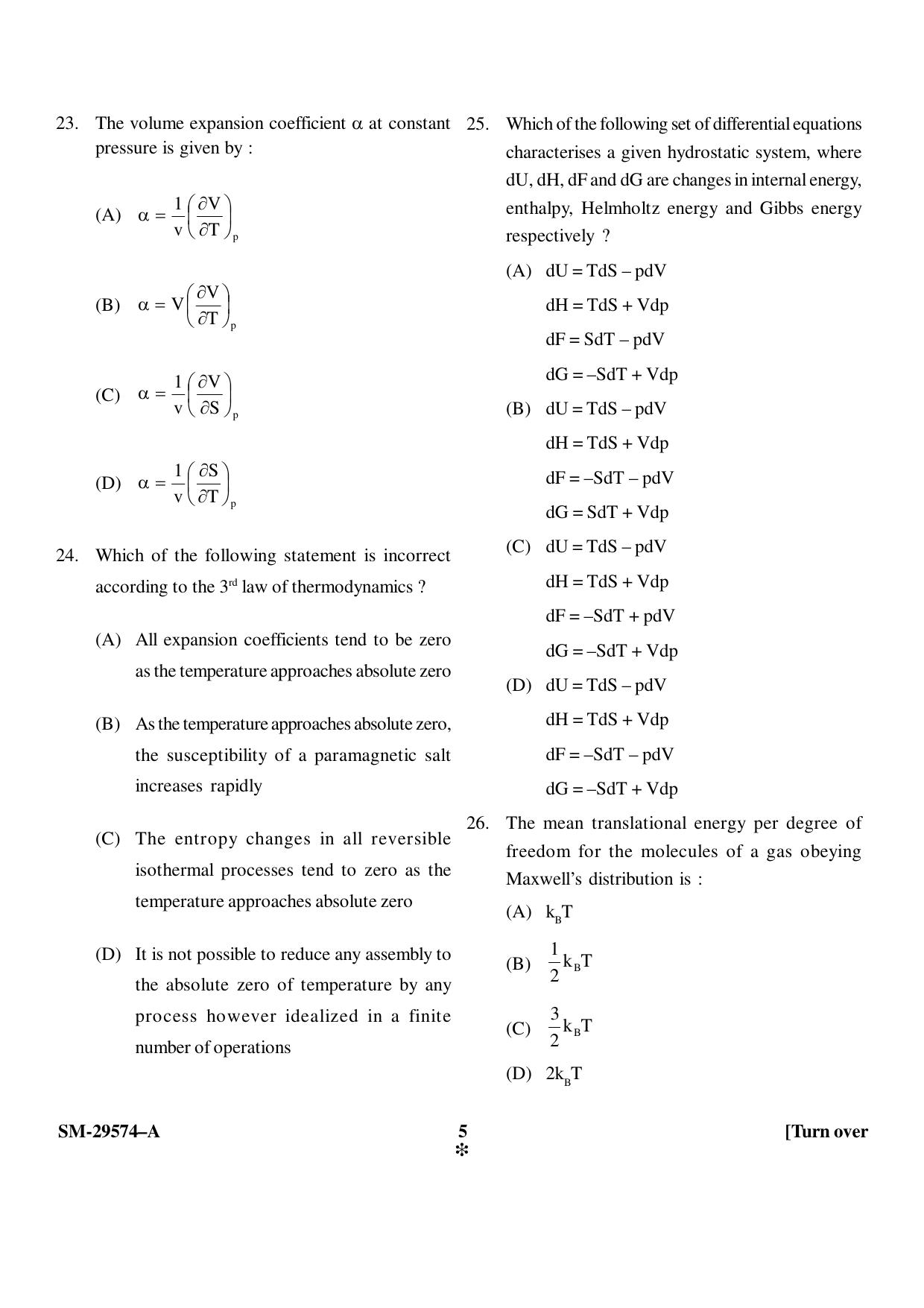 KUET 2023 M.Sc. Physics Question Paper - Page 5