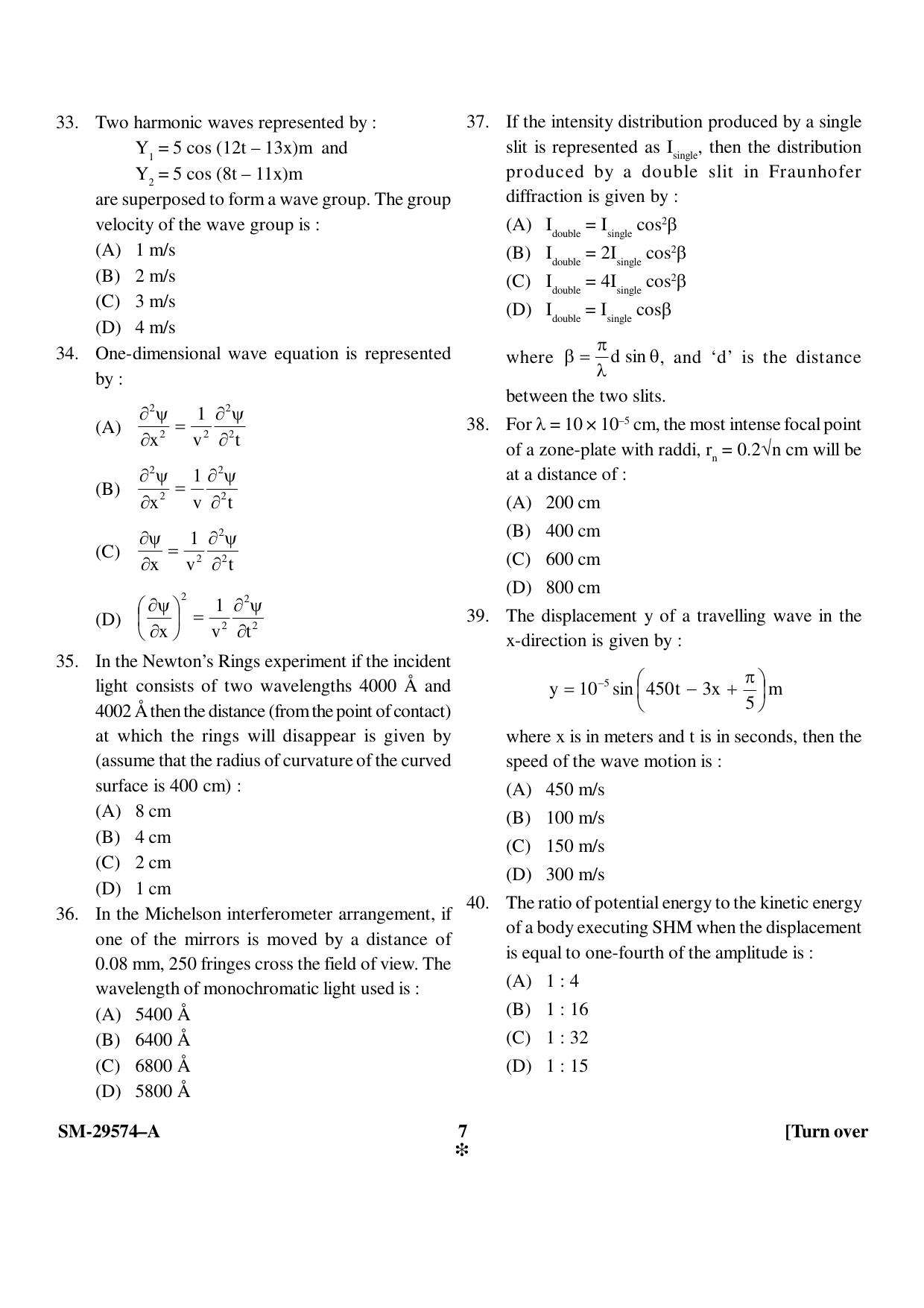 KUET 2023 M.Sc. Physics Question Paper - Page 7