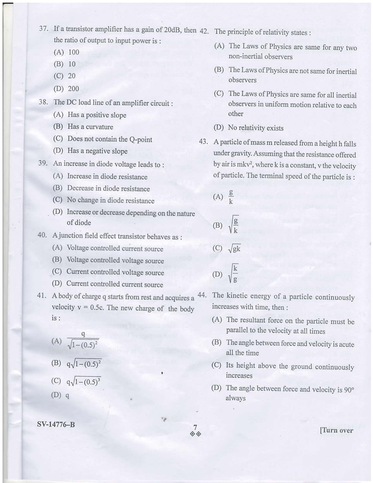KUET 2023 M.Sc. Physics Question Paper - Page 19