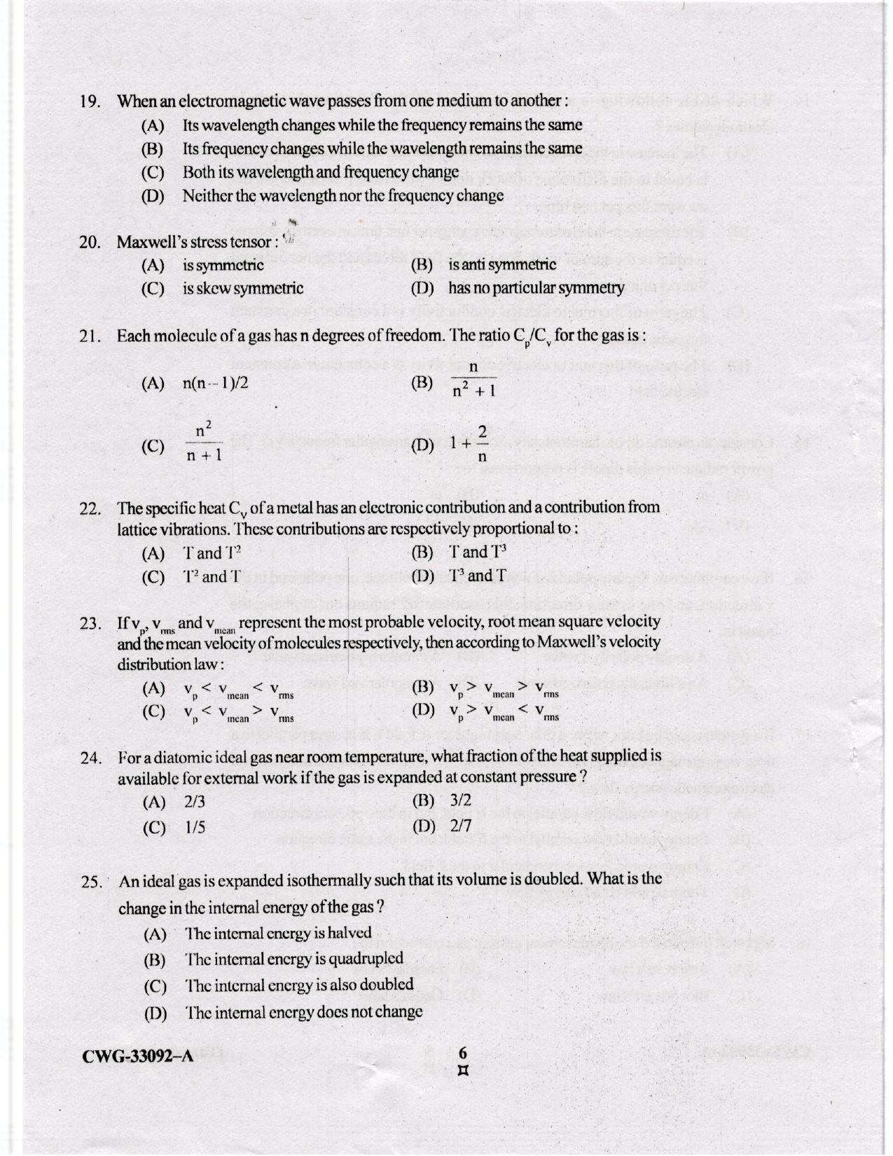 KUET 2023 M.Sc. Physics Question Paper - Page 79