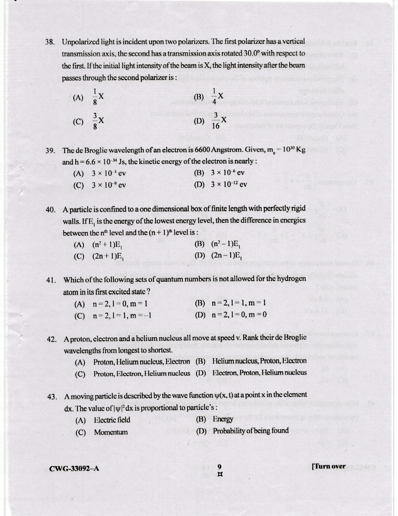 KUET 2023 M.Sc. Physics Question Paper - Page 82