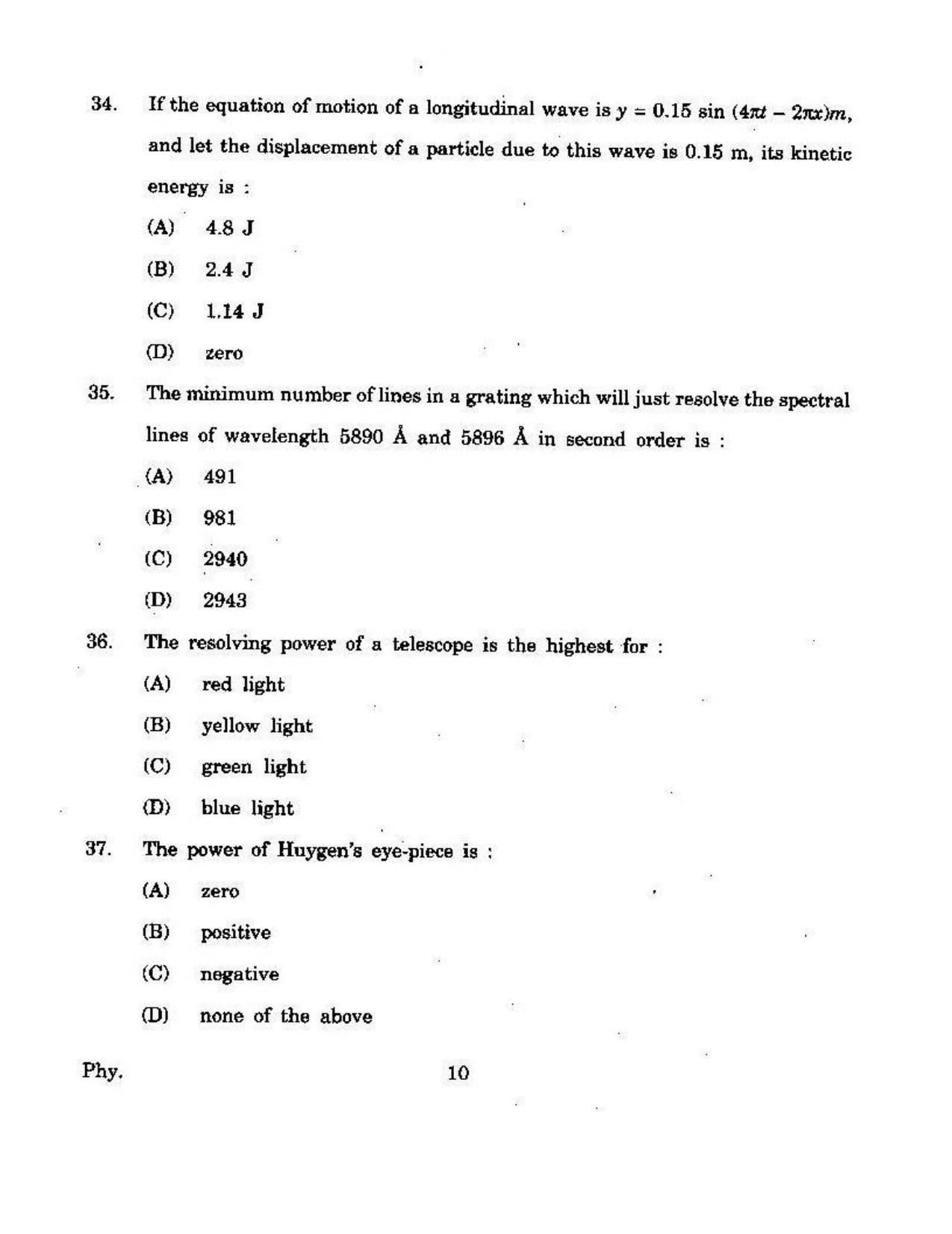 KUET 2023 M.Sc. Physics Question Paper - Page 150