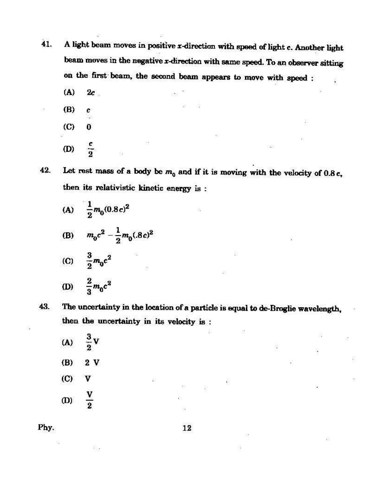 KUET 2023 M.Sc. Physics Question Paper - Page 152