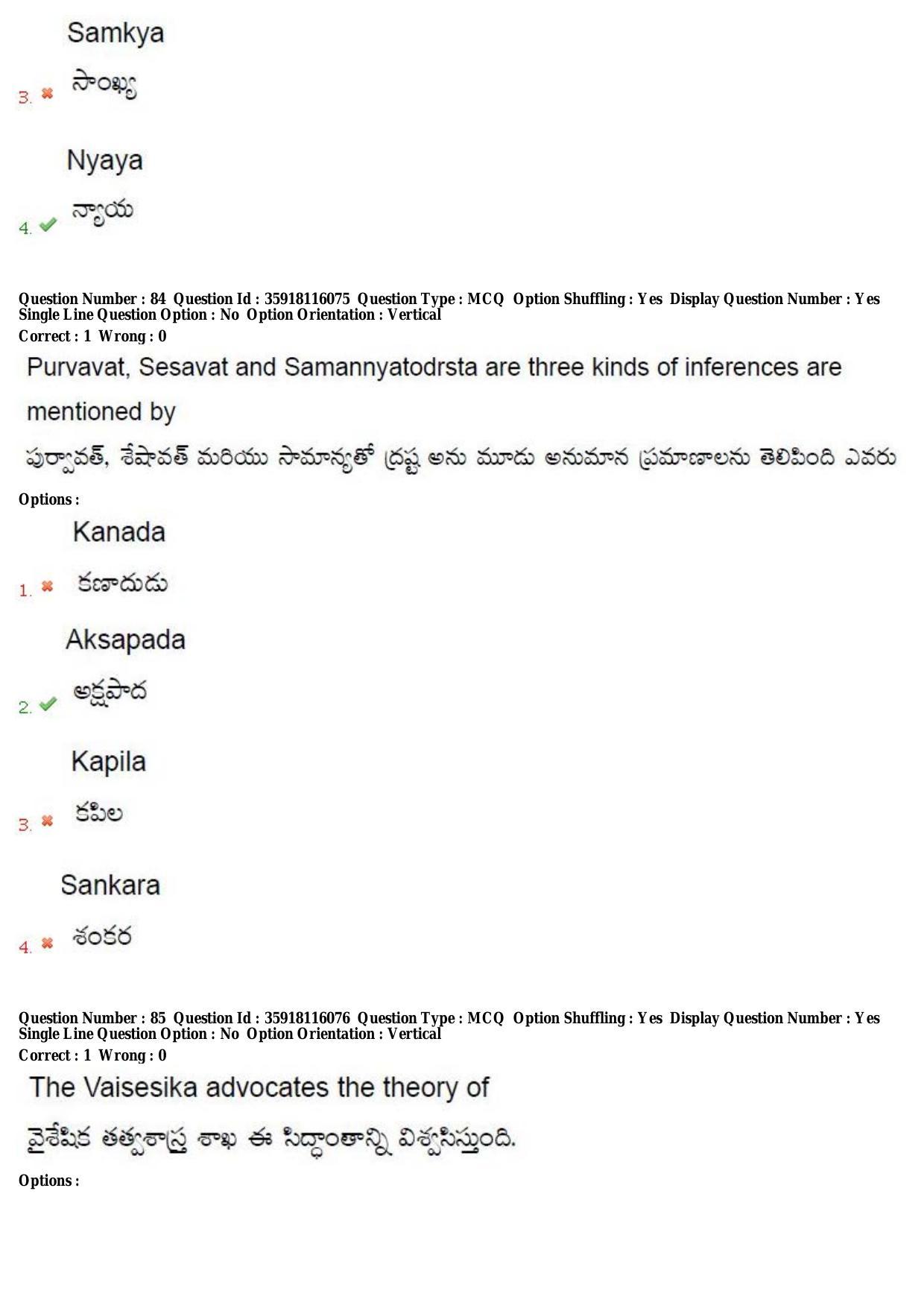 TS CPGET 2018 M.A. Philosophy (Shift 1) Question Paper with Answer Key - Page 52