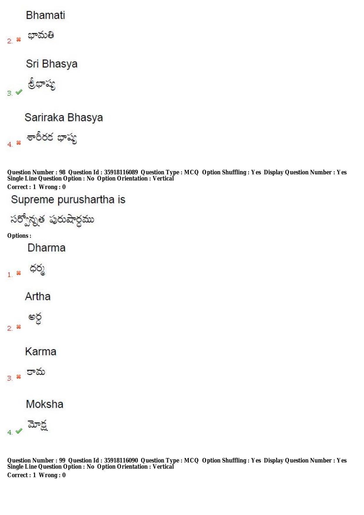 TS CPGET 2018 M.A. Philosophy (Shift 1) Question Paper with Answer Key - Page 60
