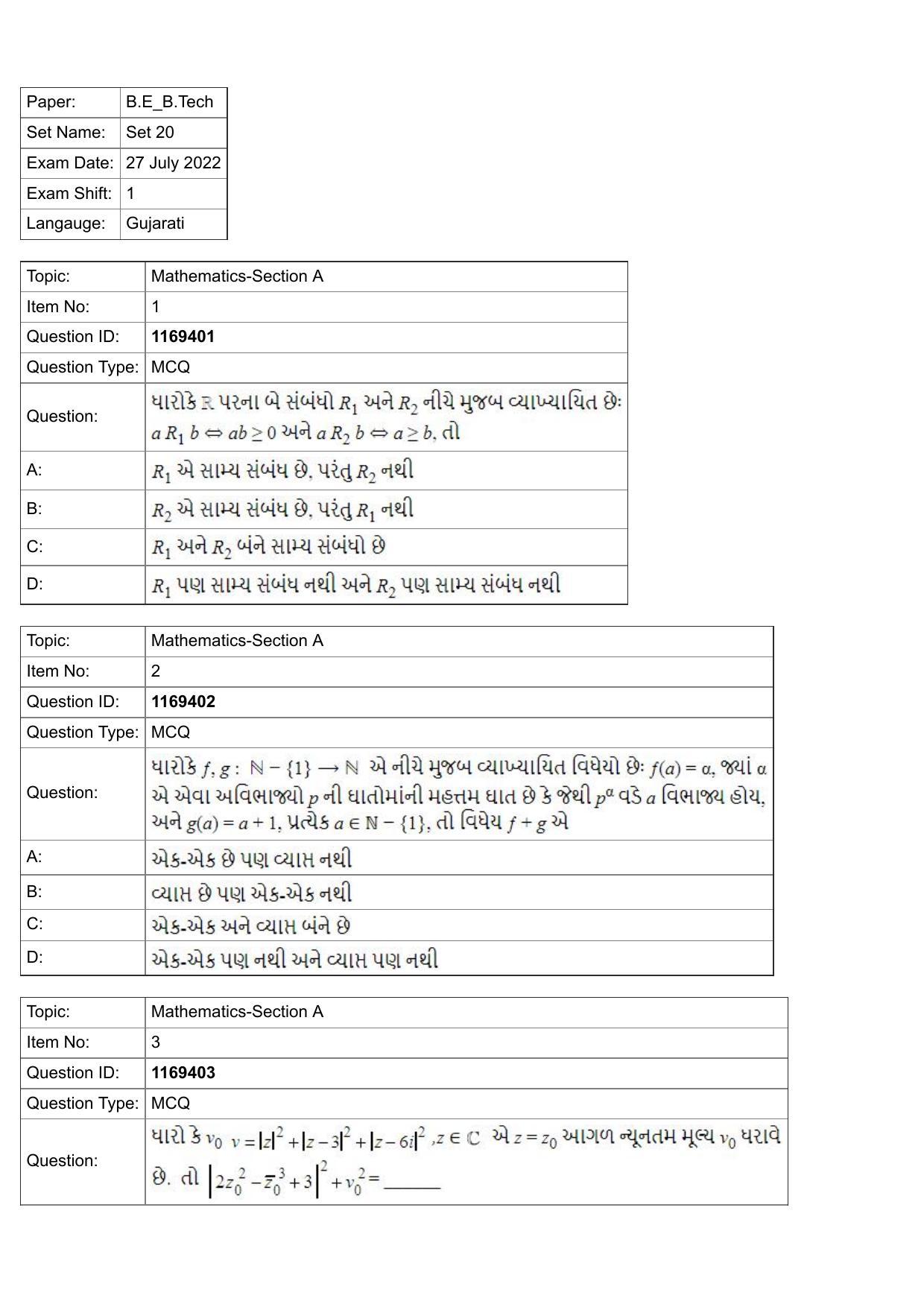 JEE Mains 2022: BTech Gujarati (Shift 1) 27-07-2022 Question Paper - Page 1