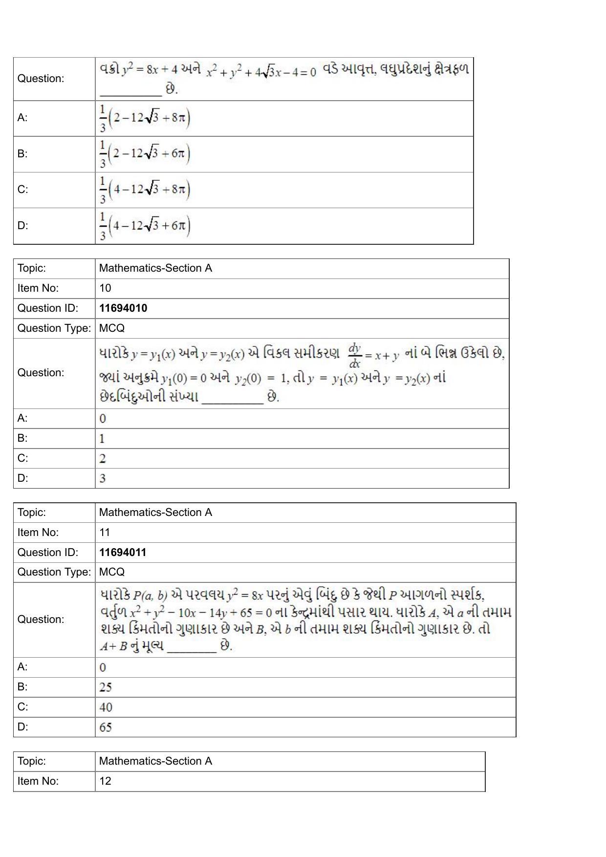 JEE Mains 2022: BTech Gujarati (Shift 1) 27-07-2022 Question Paper - Page 4