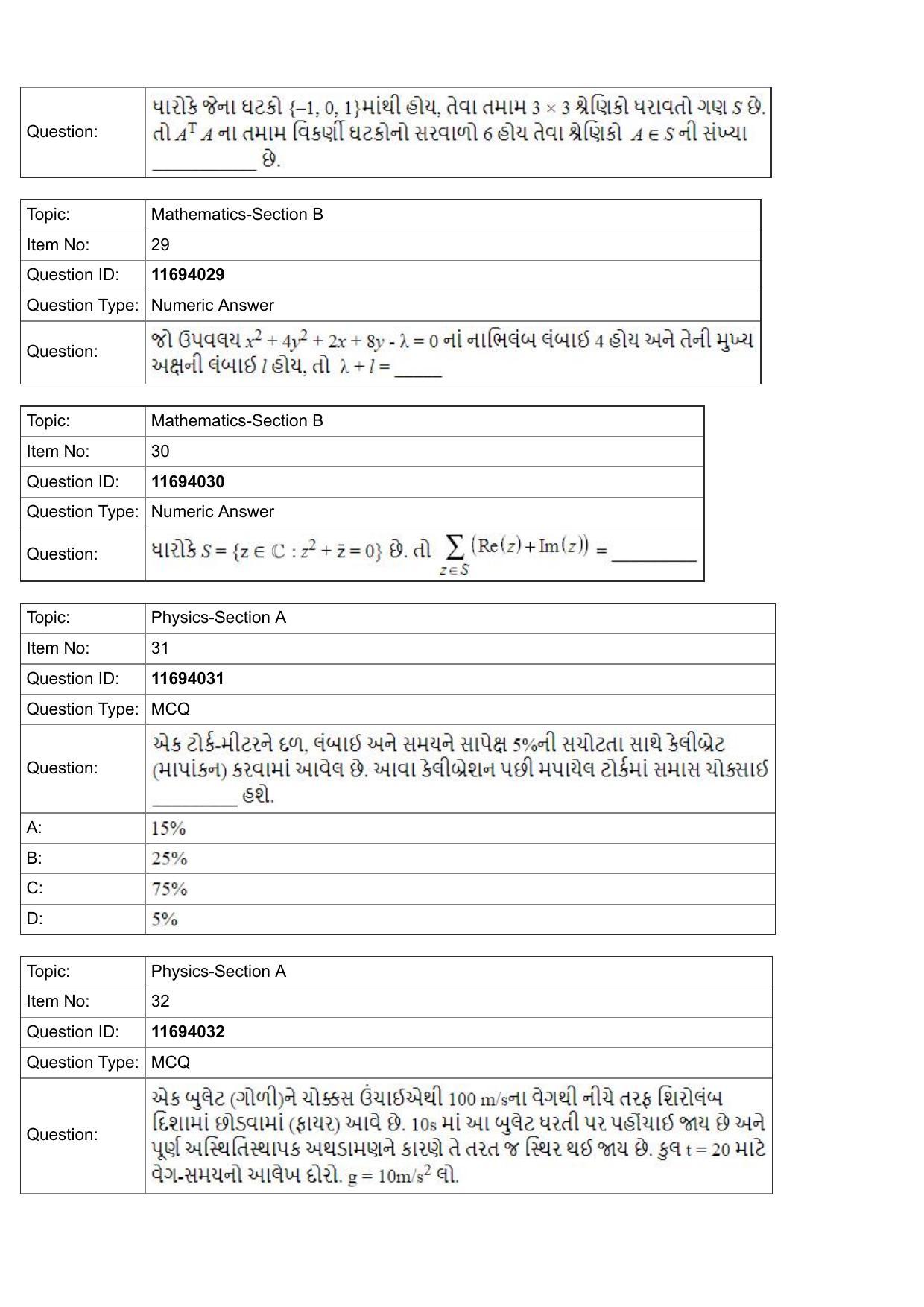 JEE Mains 2022: BTech Gujarati (Shift 1) 27-07-2022 Question Paper - Page 10
