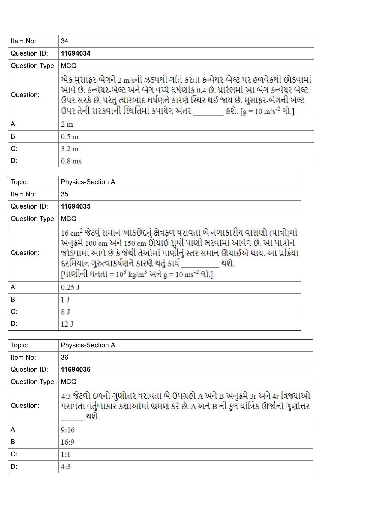 JEE Mains 2022: BTech Gujarati (Shift 1) 27-07-2022 Question Paper - Page 12