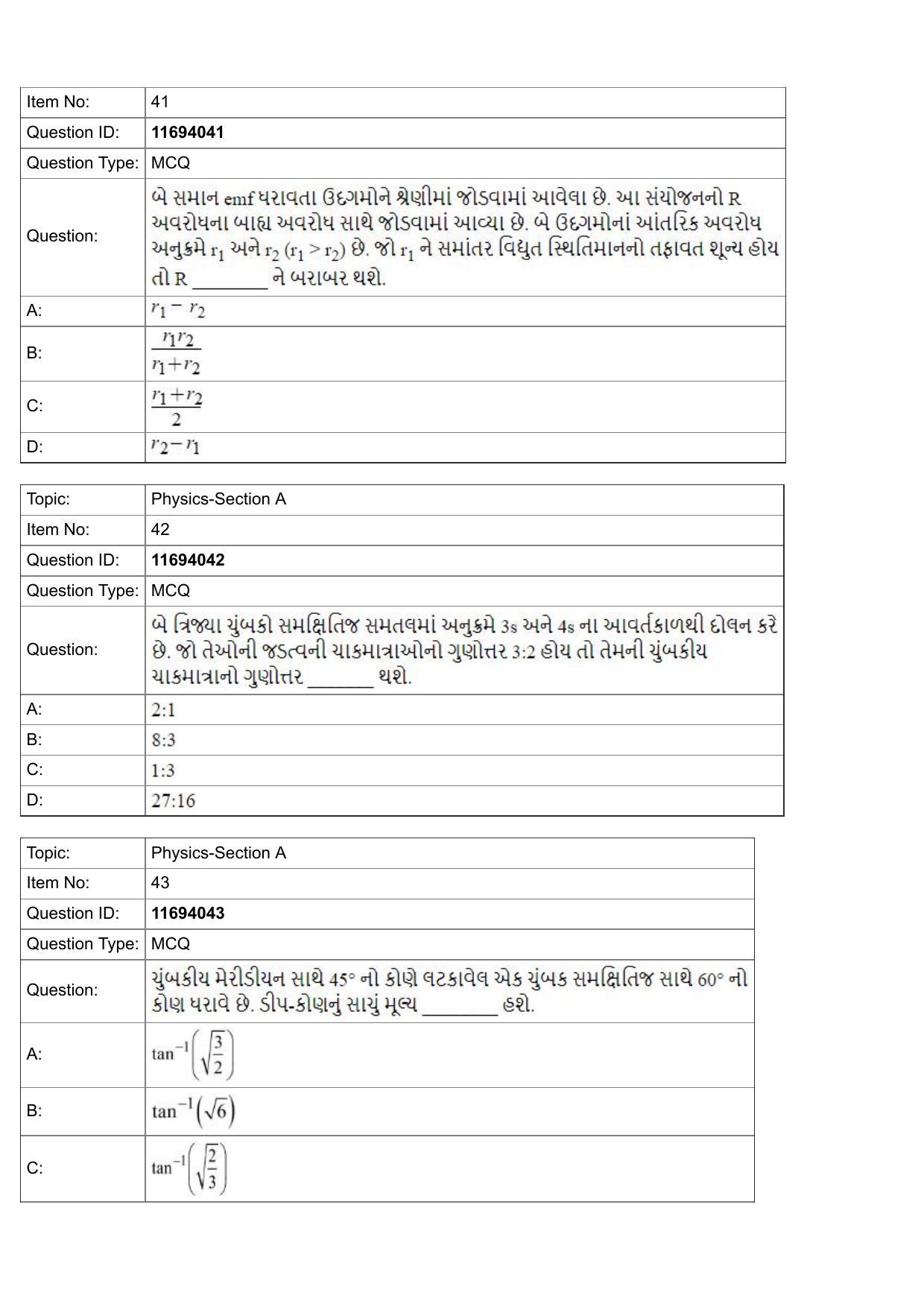 JEE Mains 2022: BTech Gujarati (Shift 1) 27-07-2022 Question Paper - Page 15