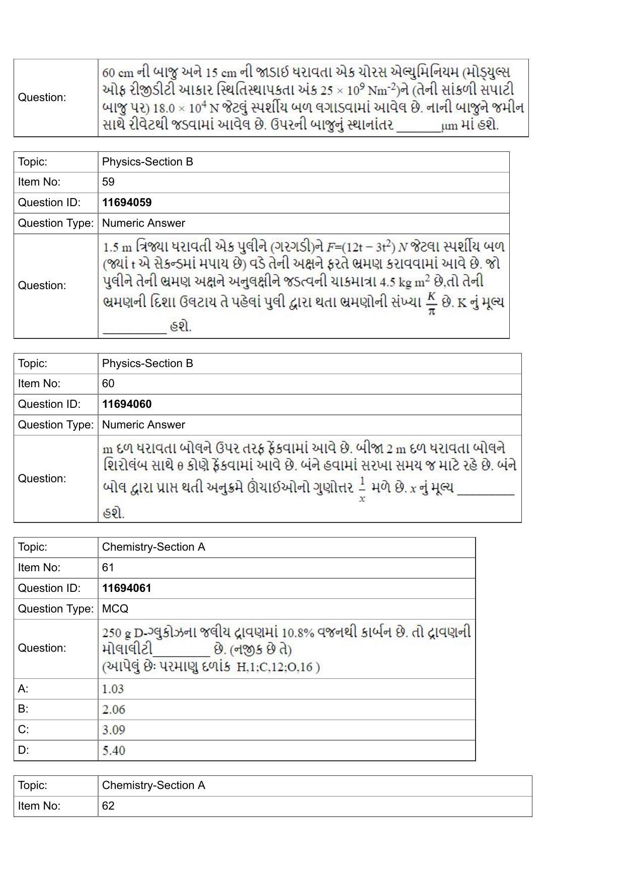JEE Mains 2022: BTech Gujarati (Shift 1) 27-07-2022 Question Paper - Page 21