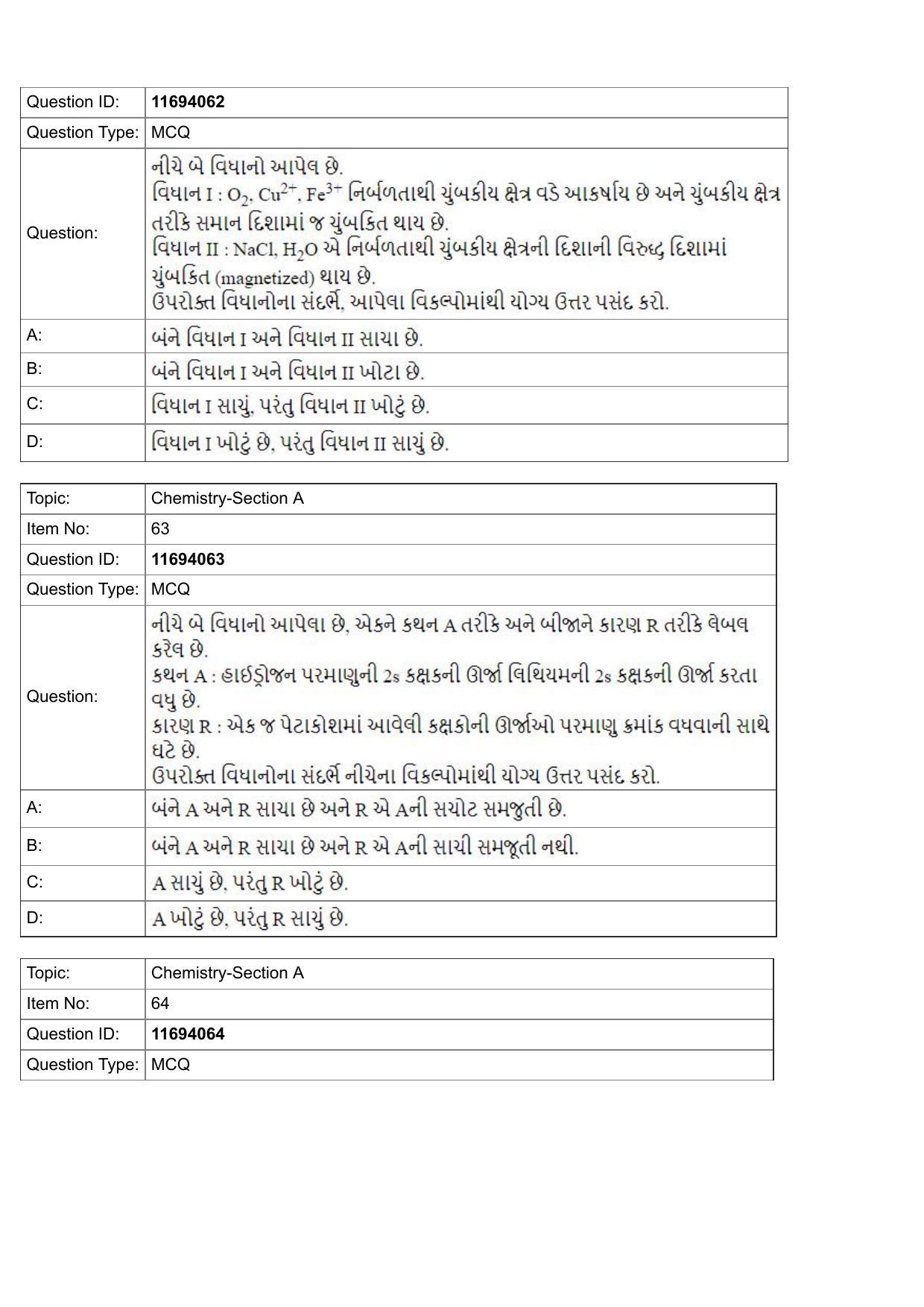 JEE Mains 2022: BTech Gujarati (Shift 1) 27-07-2022 Question Paper - Page 22