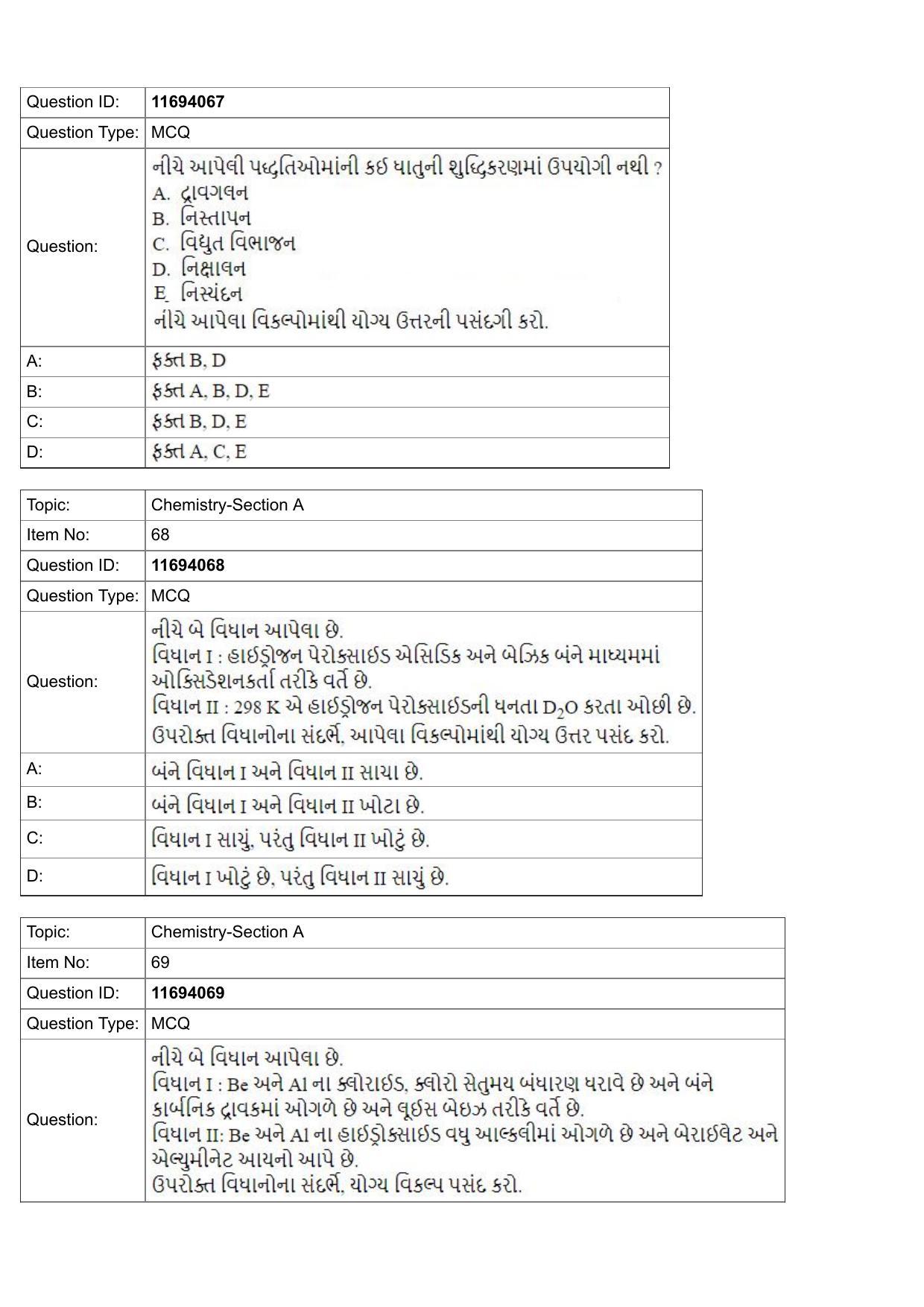 JEE Mains 2022: BTech Gujarati (Shift 1) 27-07-2022 Question Paper - Page 24