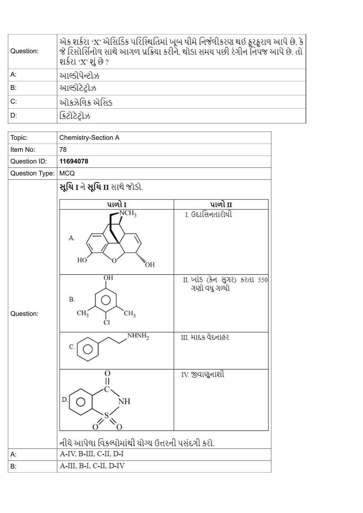 JEE Mains 2022: BTech Gujarati (Shift 1) 27-07-2022 Question Paper - Page 29