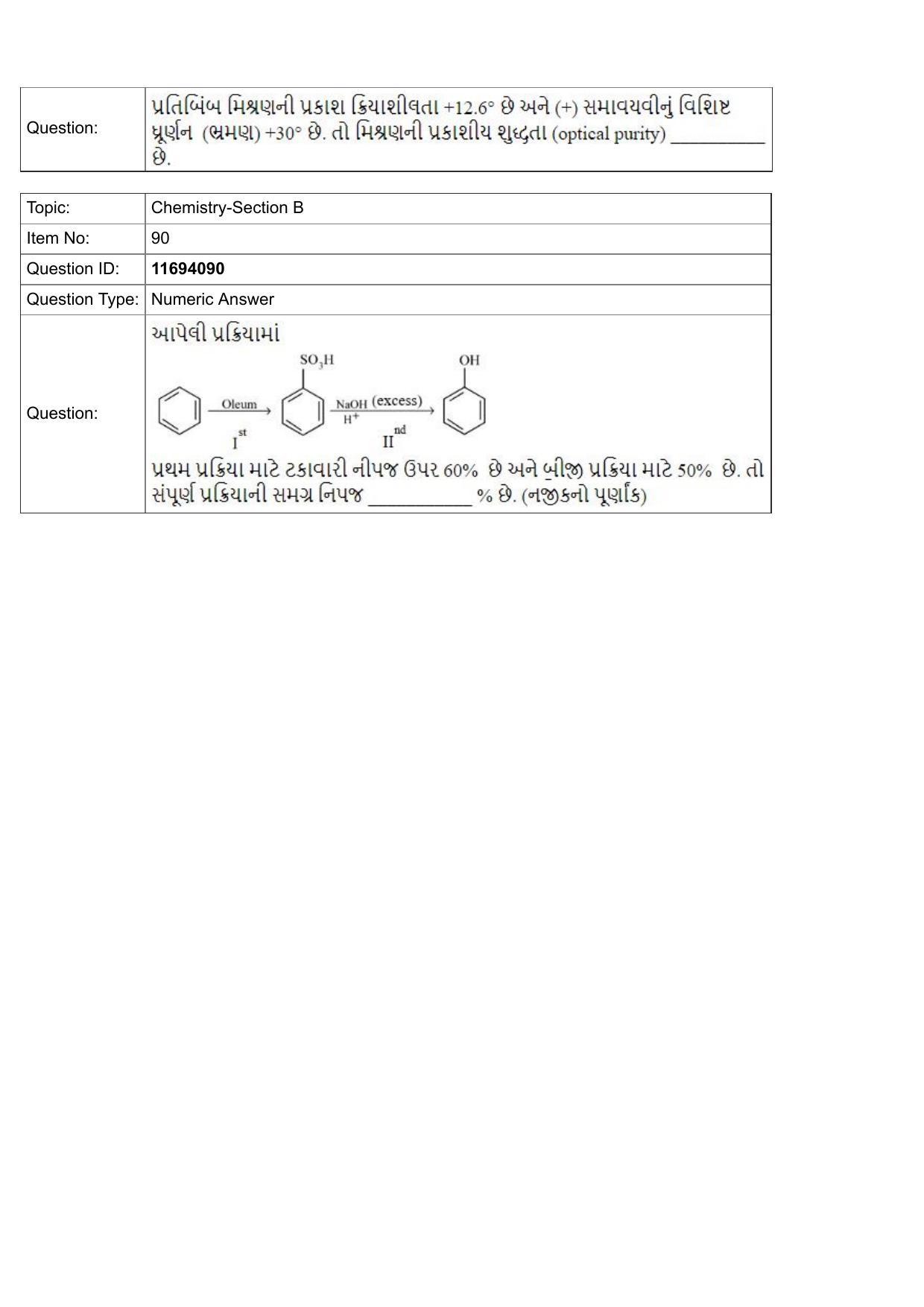 JEE Mains 2022: BTech Gujarati (Shift 1) 27-07-2022 Question Paper - Page 33
