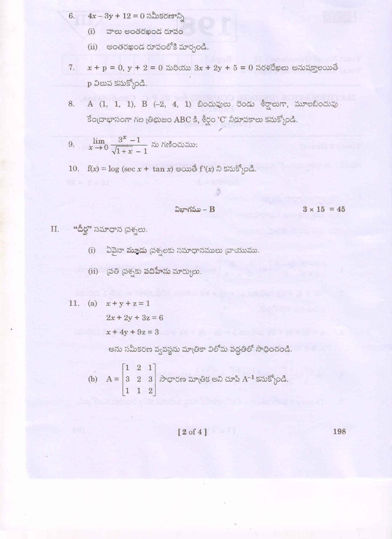 AP Inter 1st Year Mathematics - I(TM)BridgeCourse Question Paper September-2021 - Page 2